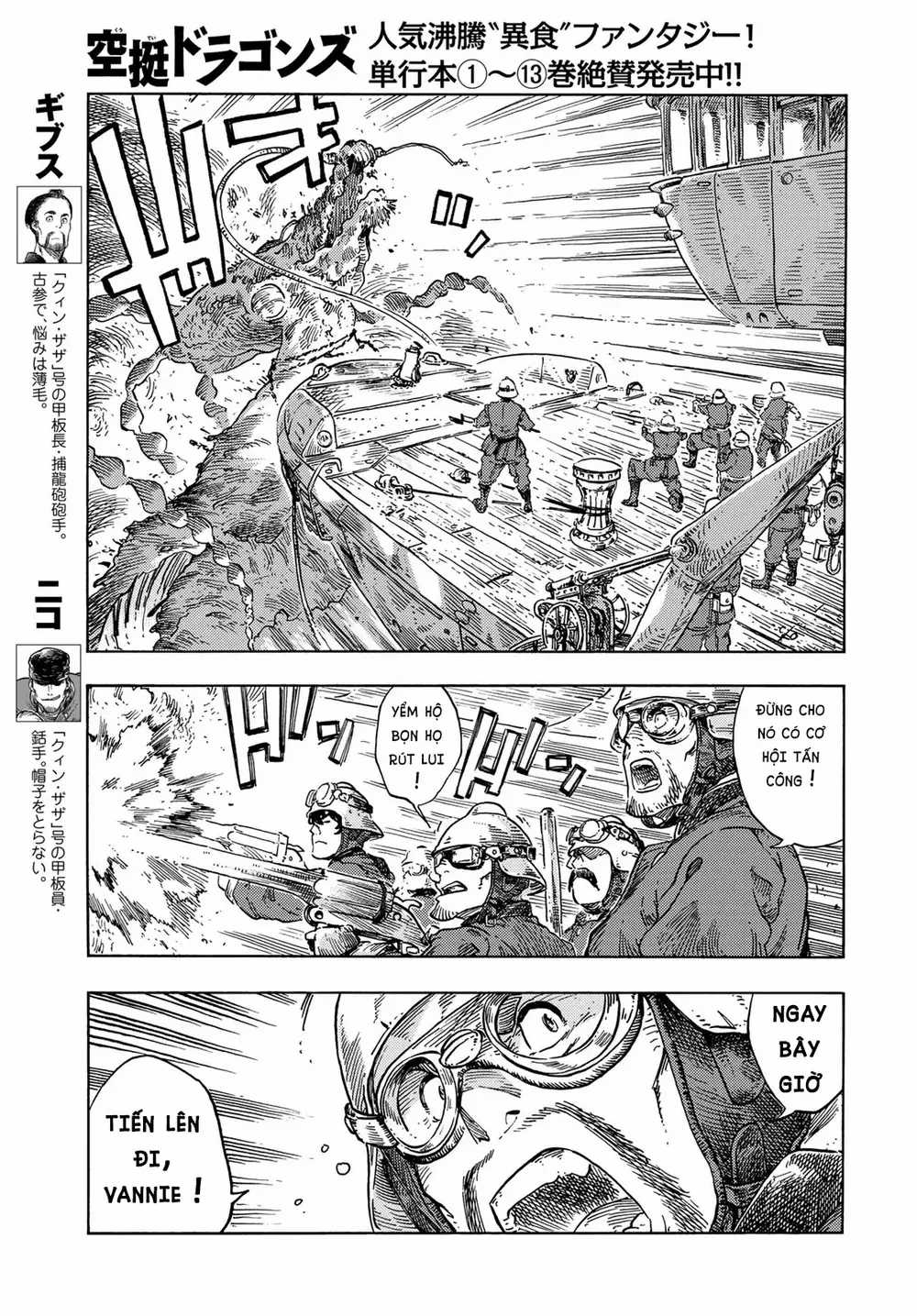 Kuutei Dragons - Chapter 76 - Trang 7