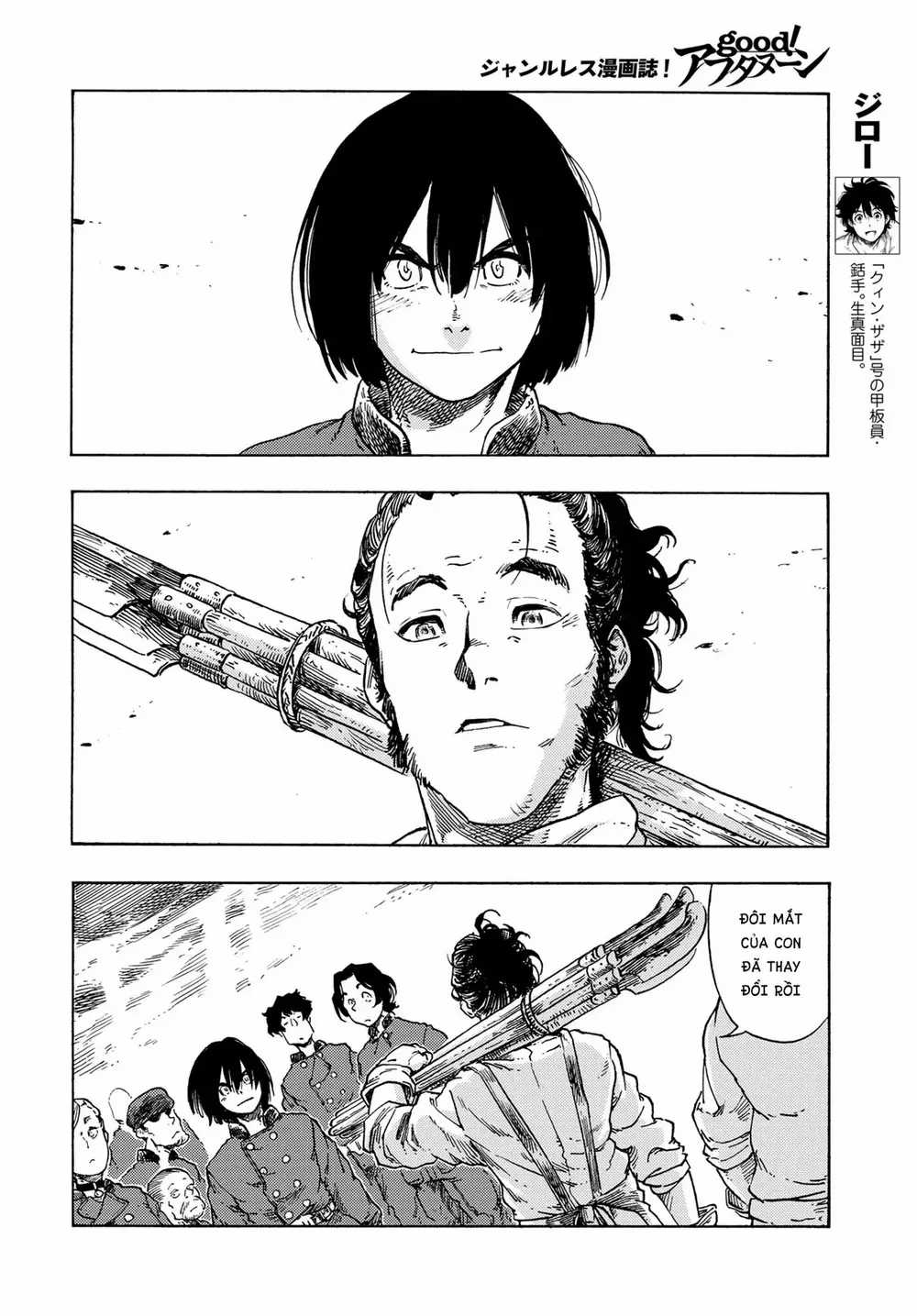 Kuutei Dragons - Chapter 77 - Trang 11