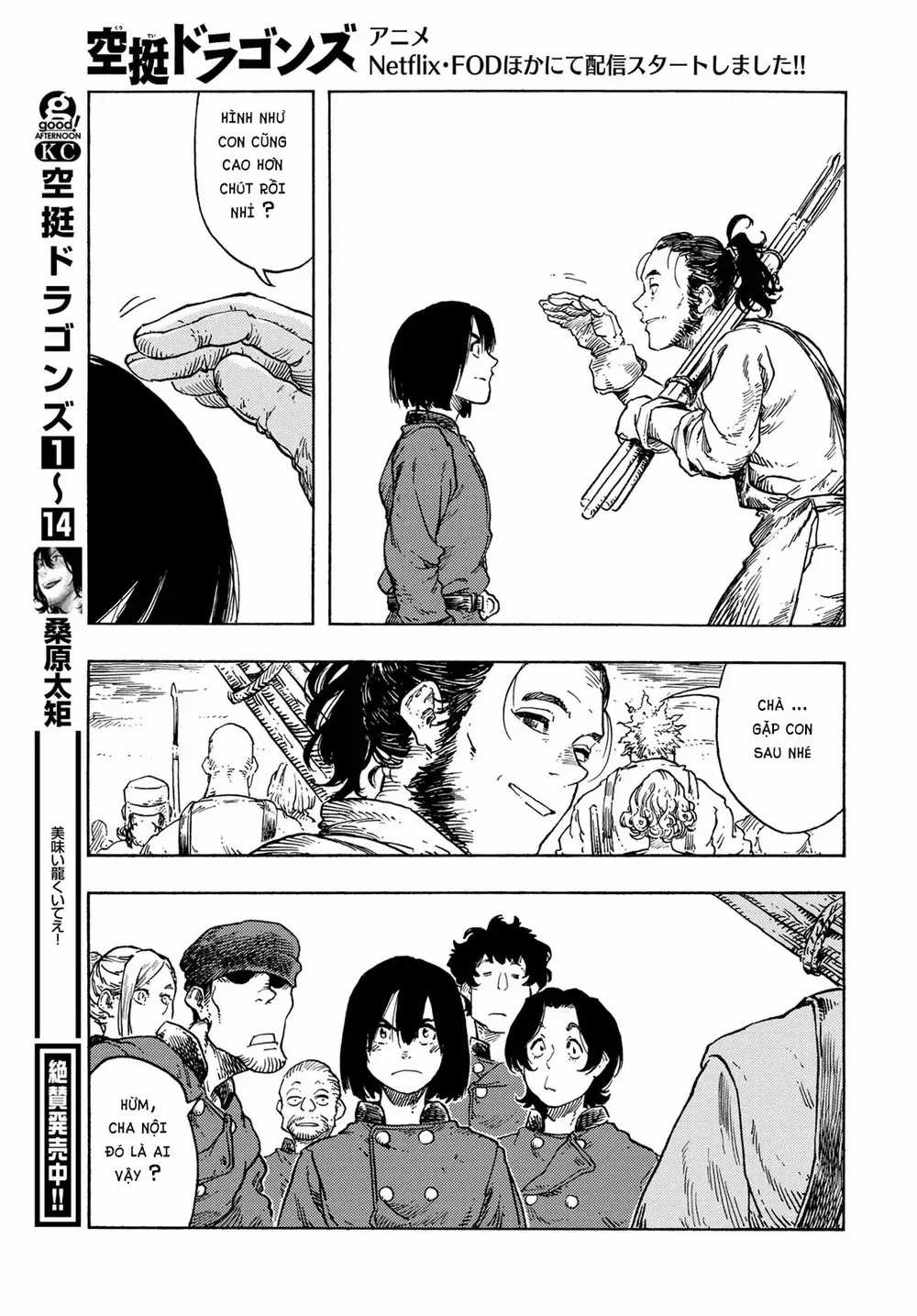 Kuutei Dragons - Chapter 77 - Trang 12