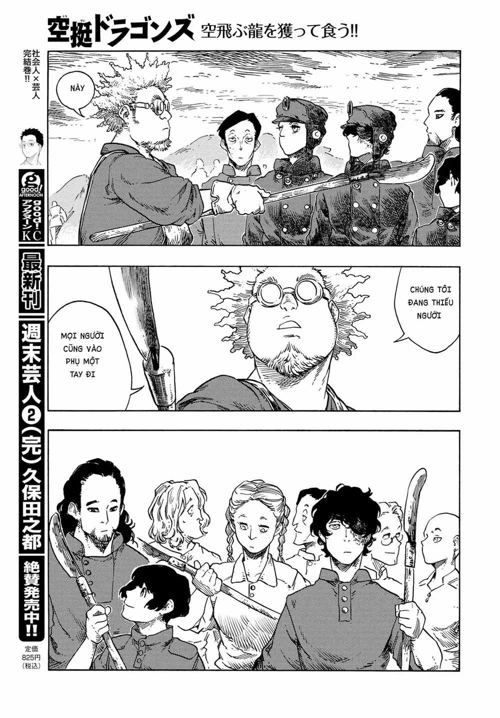 Kuutei Dragons - Chapter 77 - Trang 14