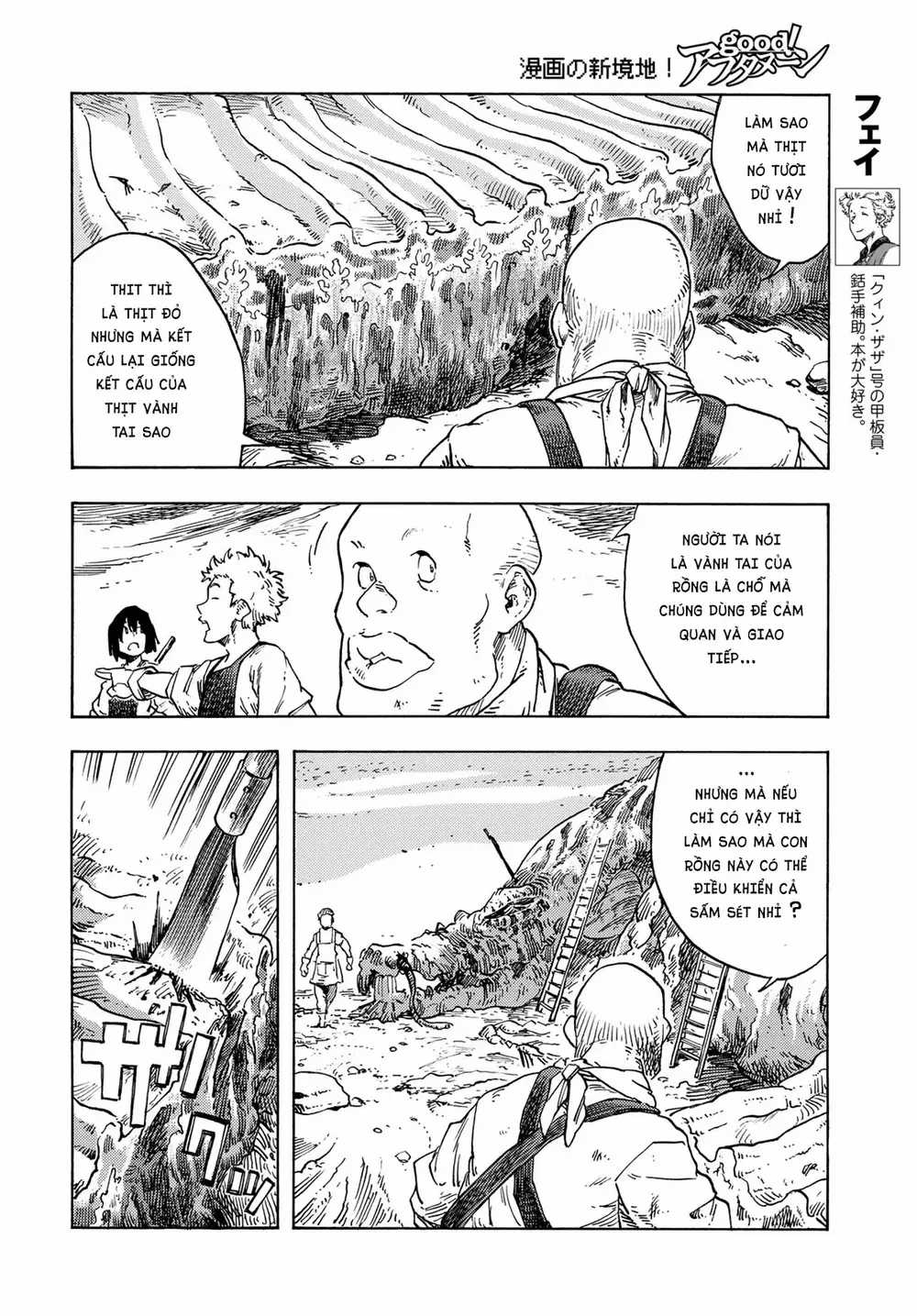 Kuutei Dragons - Chapter 77 - Trang 17