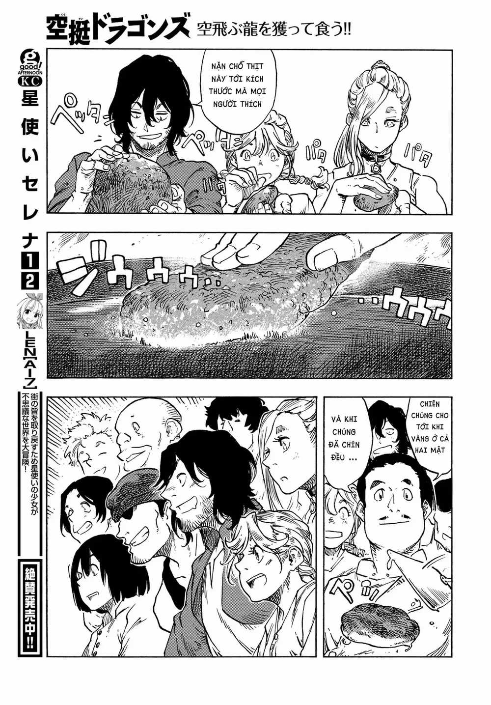 Kuutei Dragons - Chapter 77 - Trang 31