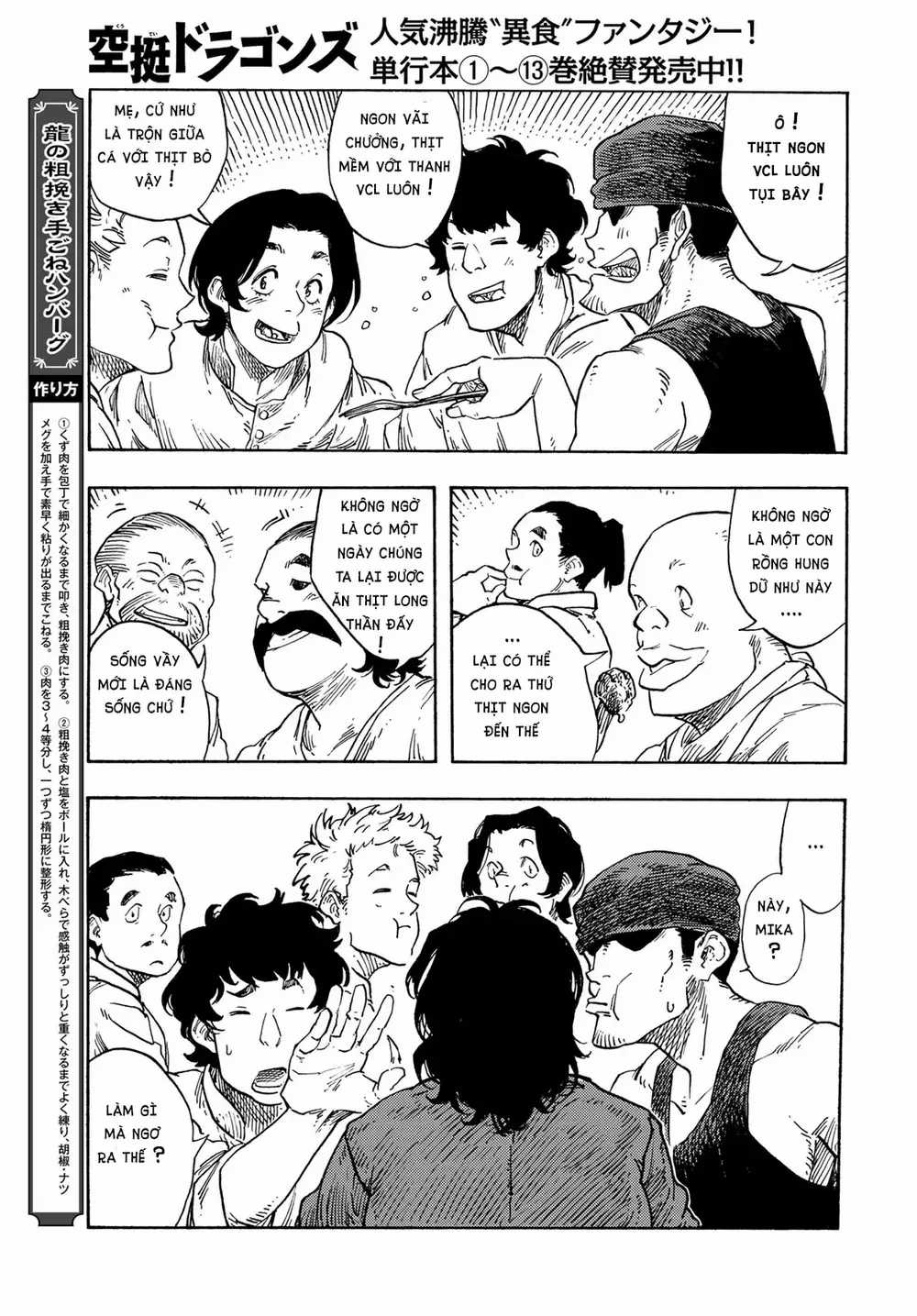 Kuutei Dragons - Chapter 77 - Trang 33