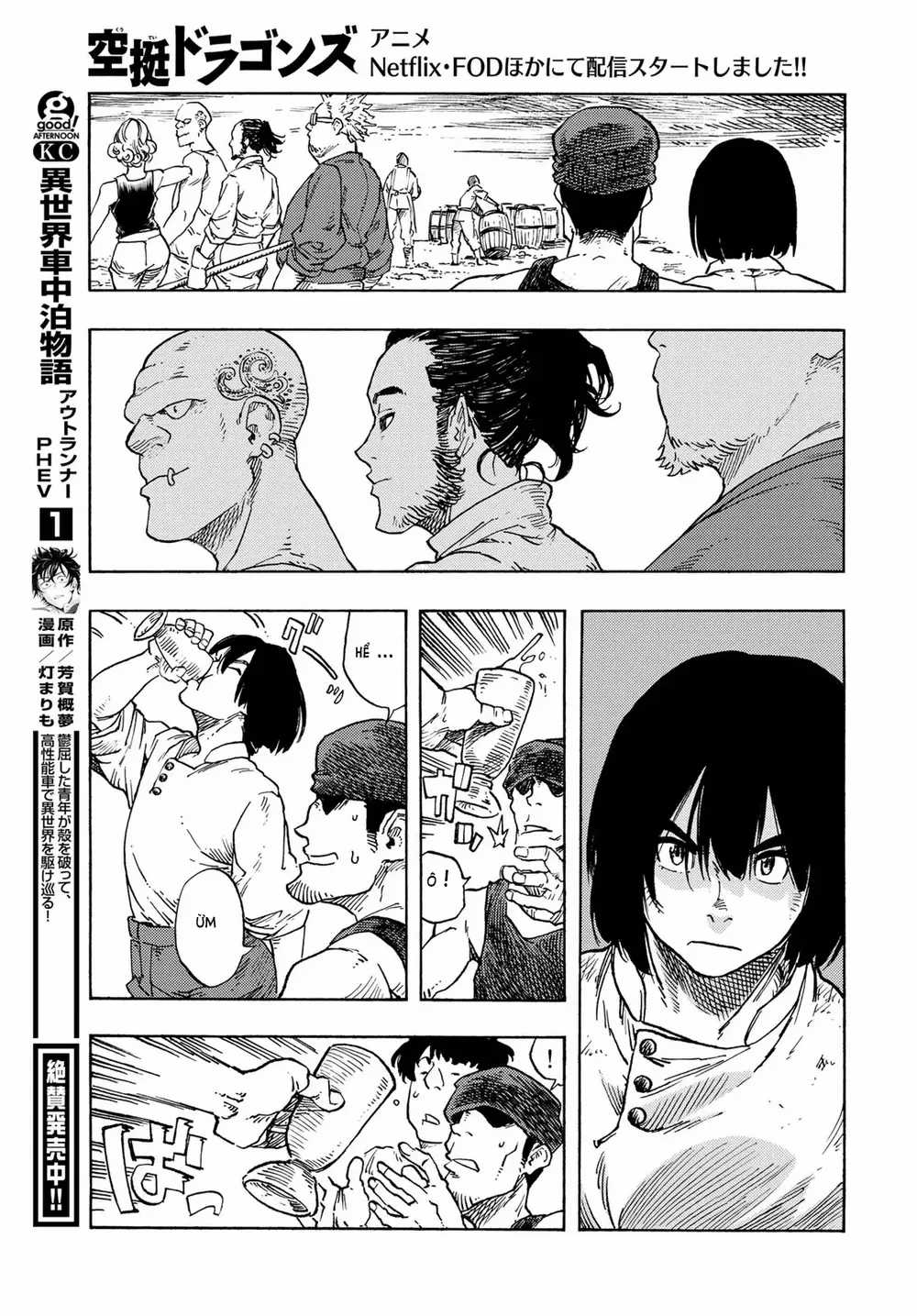 Kuutei Dragons - Chapter 77 - Trang 37