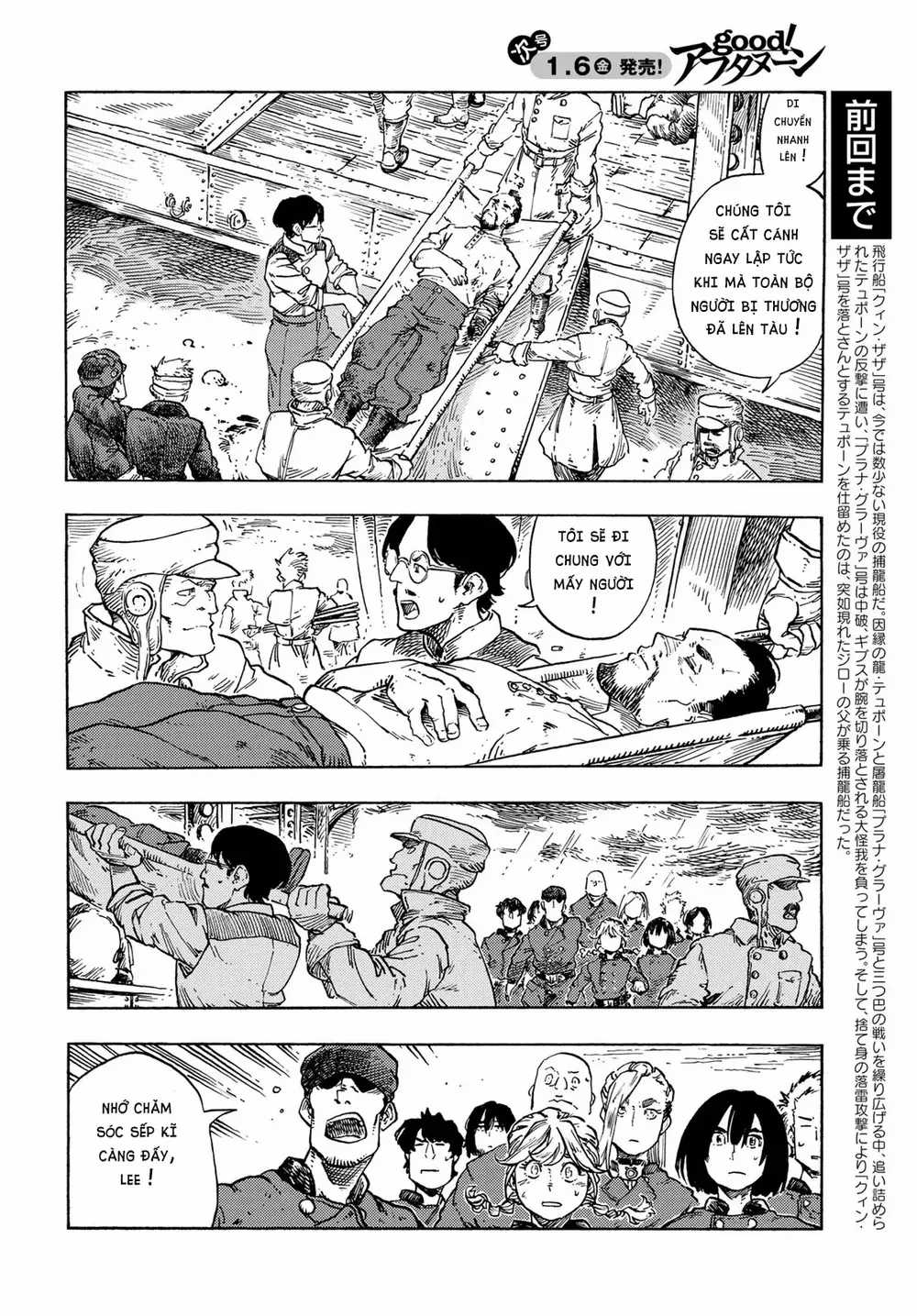Kuutei Dragons - Chapter 77 - Trang 7
