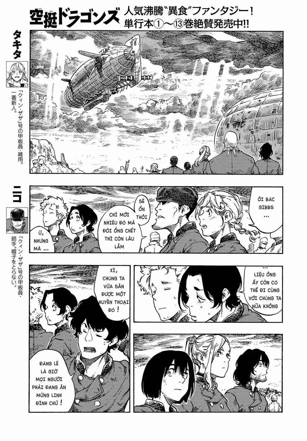 Kuutei Dragons - Chapter 77 - Trang 8