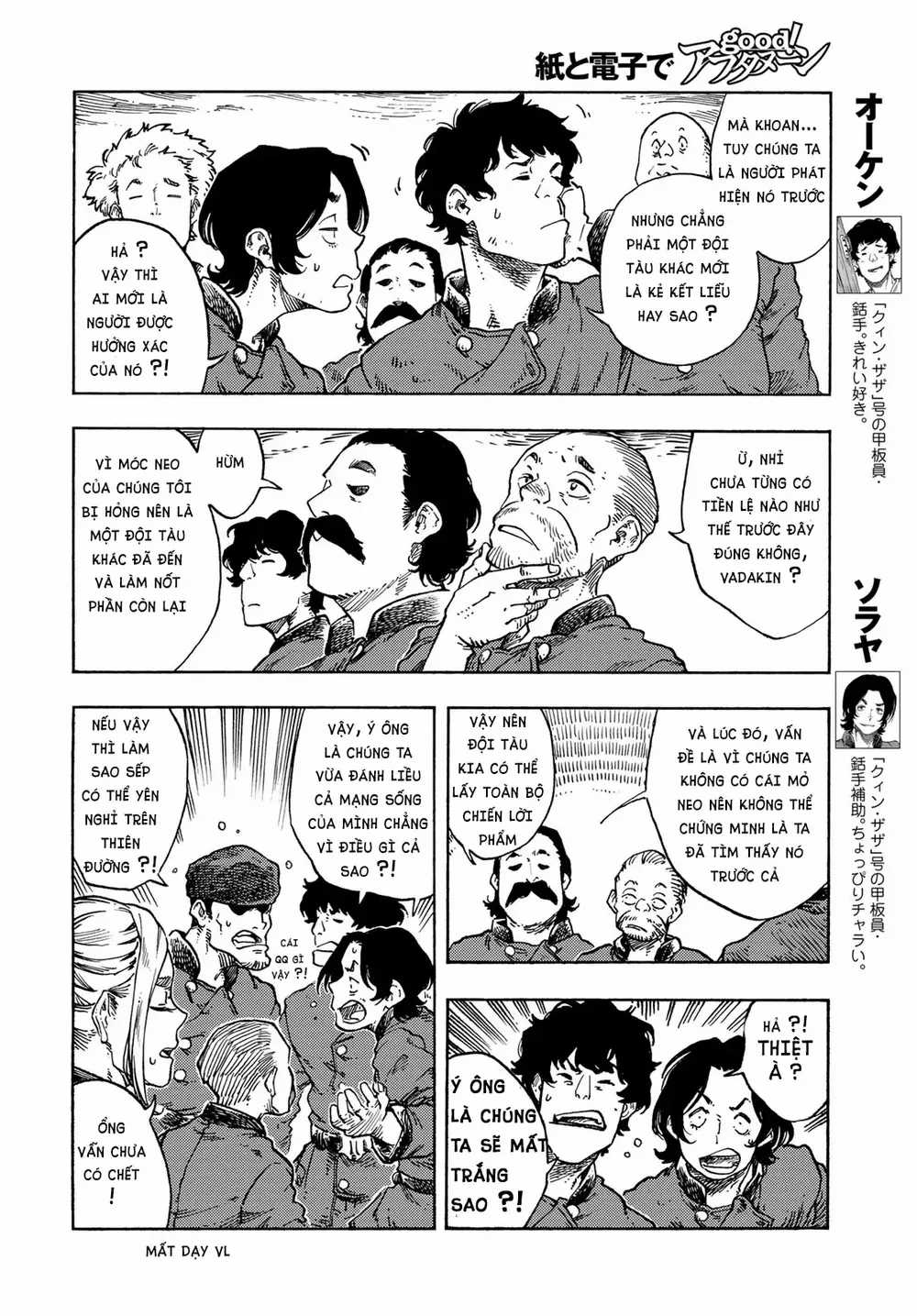 Kuutei Dragons - Chapter 77 - Trang 9