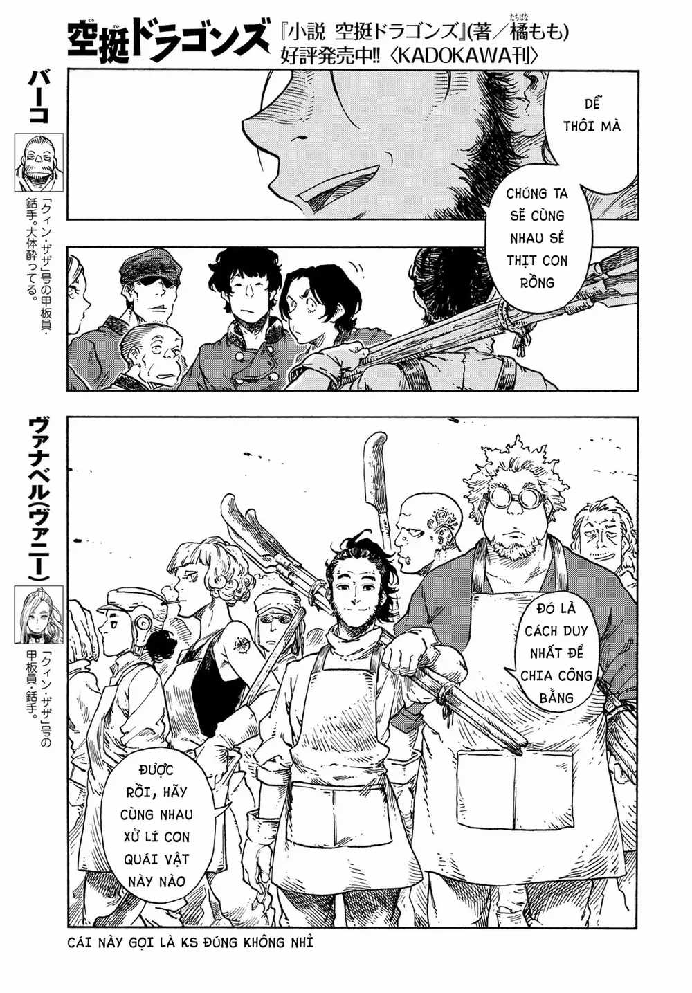 Kuutei Dragons - Chapter 77 - Trang 10