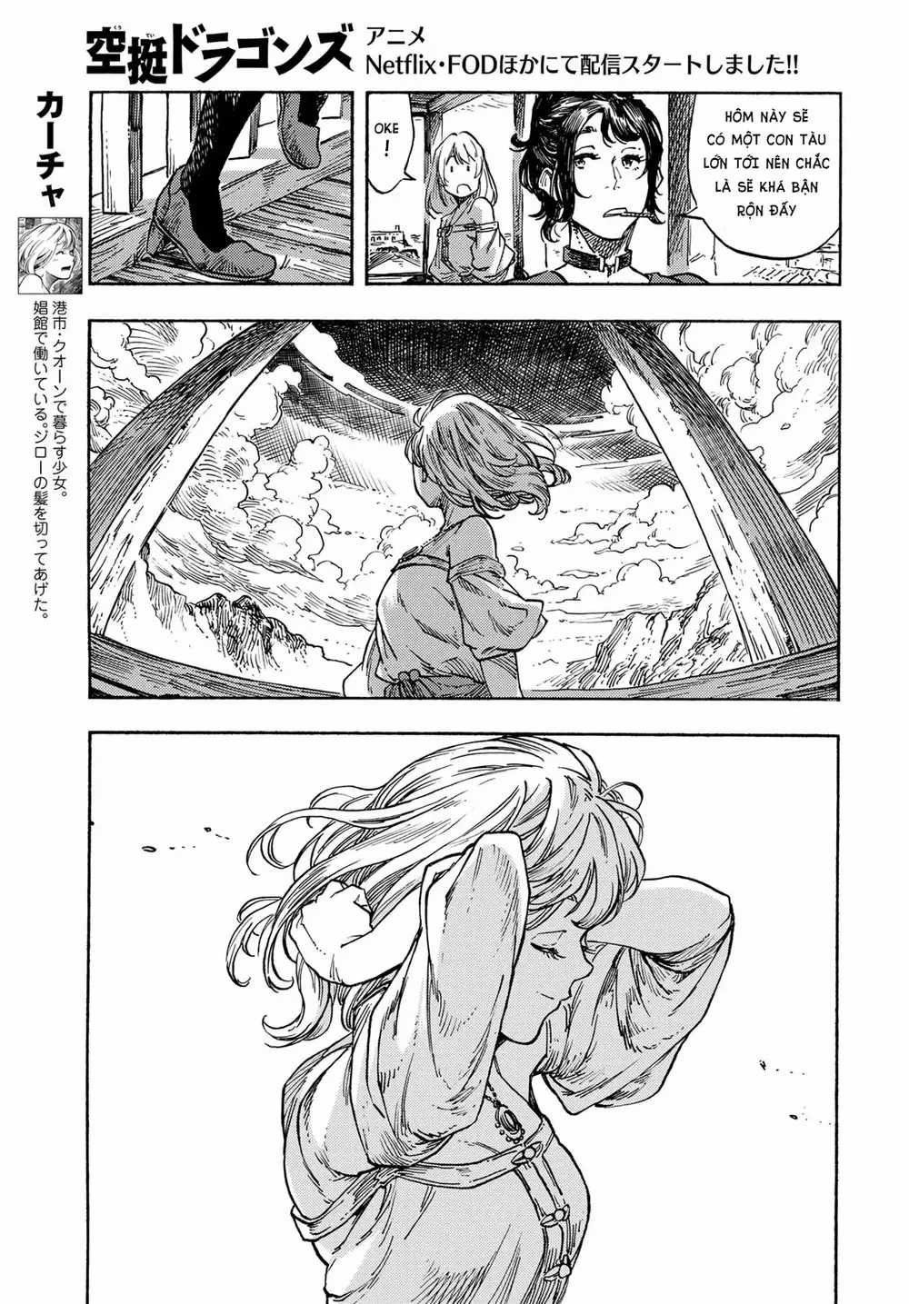 Kuutei Dragons - Chapter 78 - Trang 13