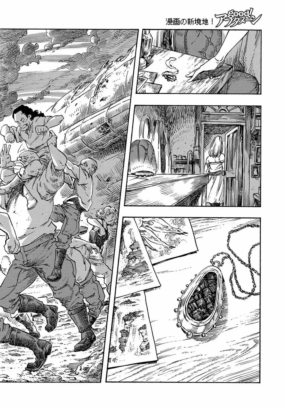 Kuutei Dragons - Chapter 78 - Trang 14