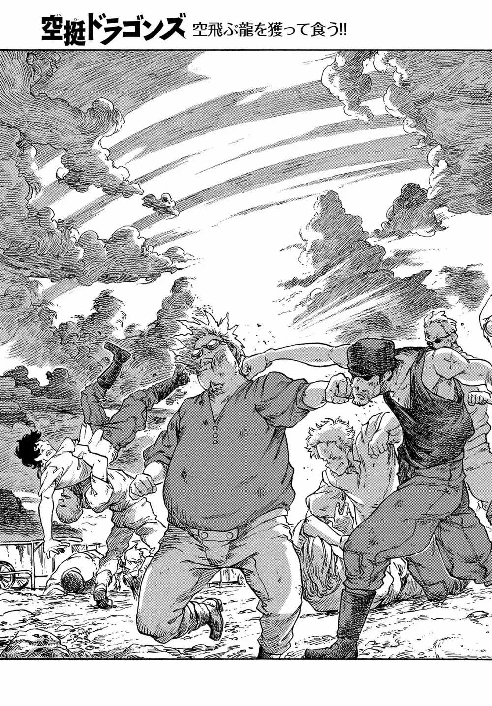 Kuutei Dragons - Chapter 78 - Trang 15