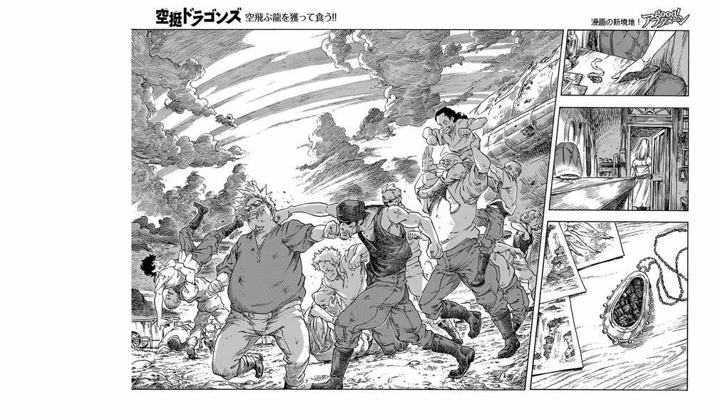 Kuutei Dragons - Chapter 78 - Trang 16