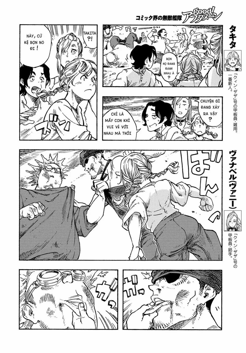 Kuutei Dragons - Chapter 78 - Trang 19