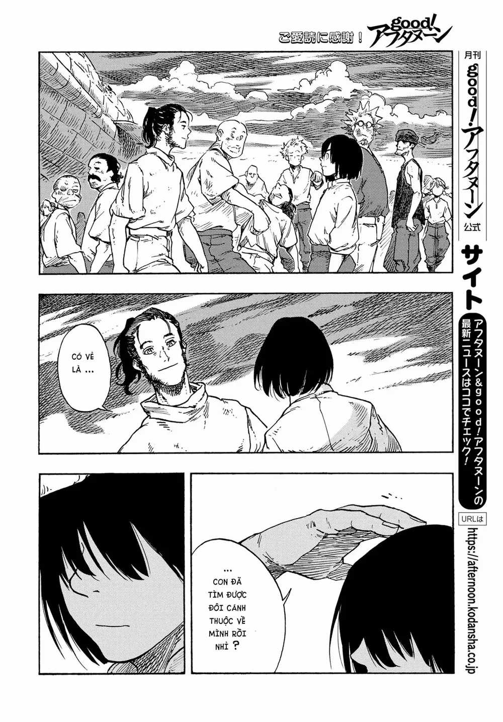 Kuutei Dragons - Chapter 78 - Trang 21