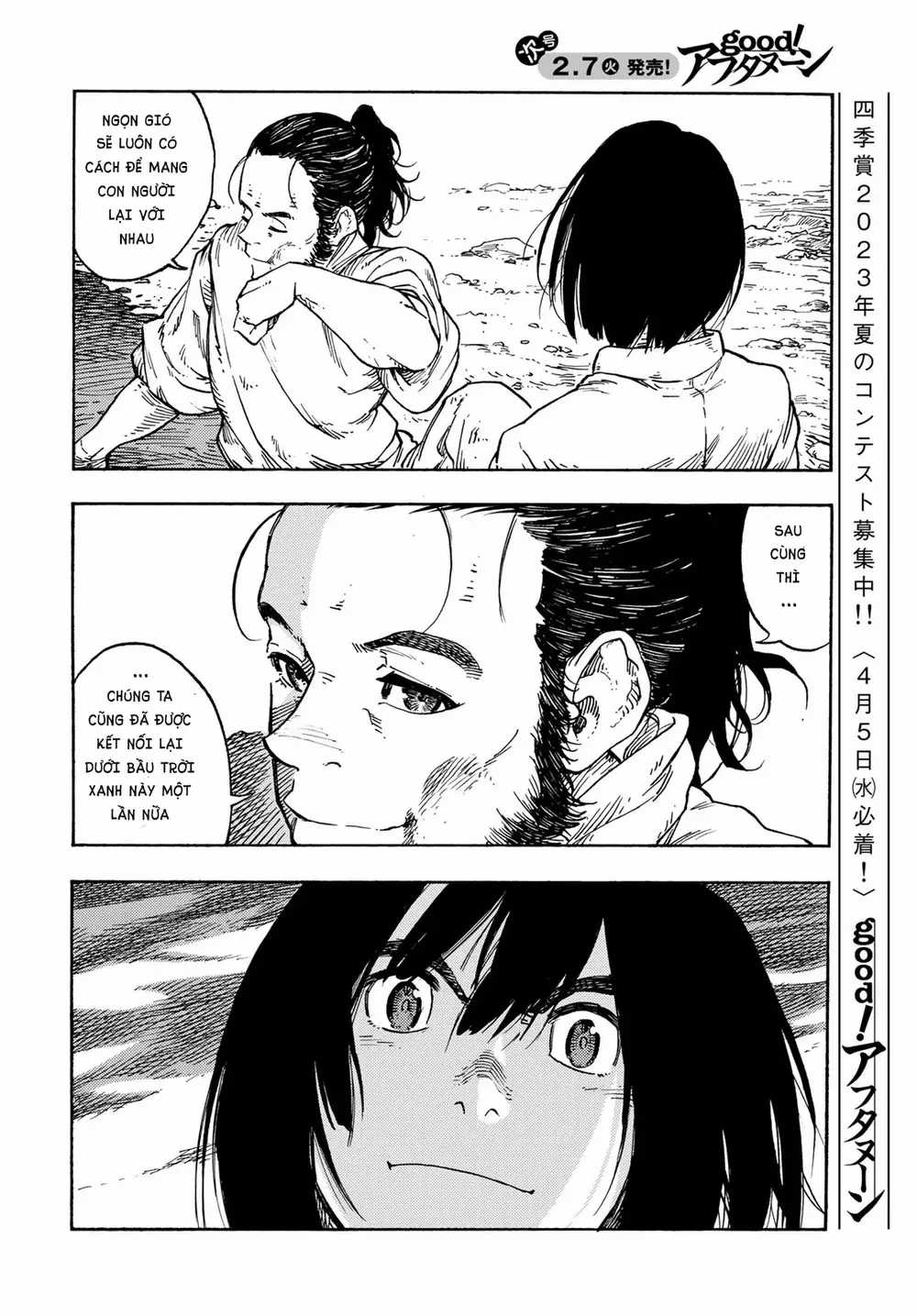 Kuutei Dragons - Chapter 78 - Trang 23