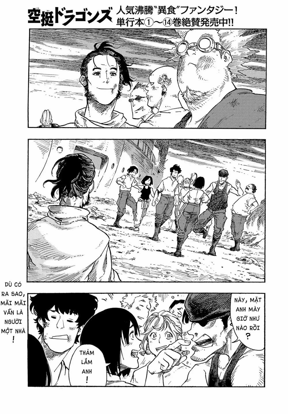 Kuutei Dragons - Chapter 78 - Trang 26