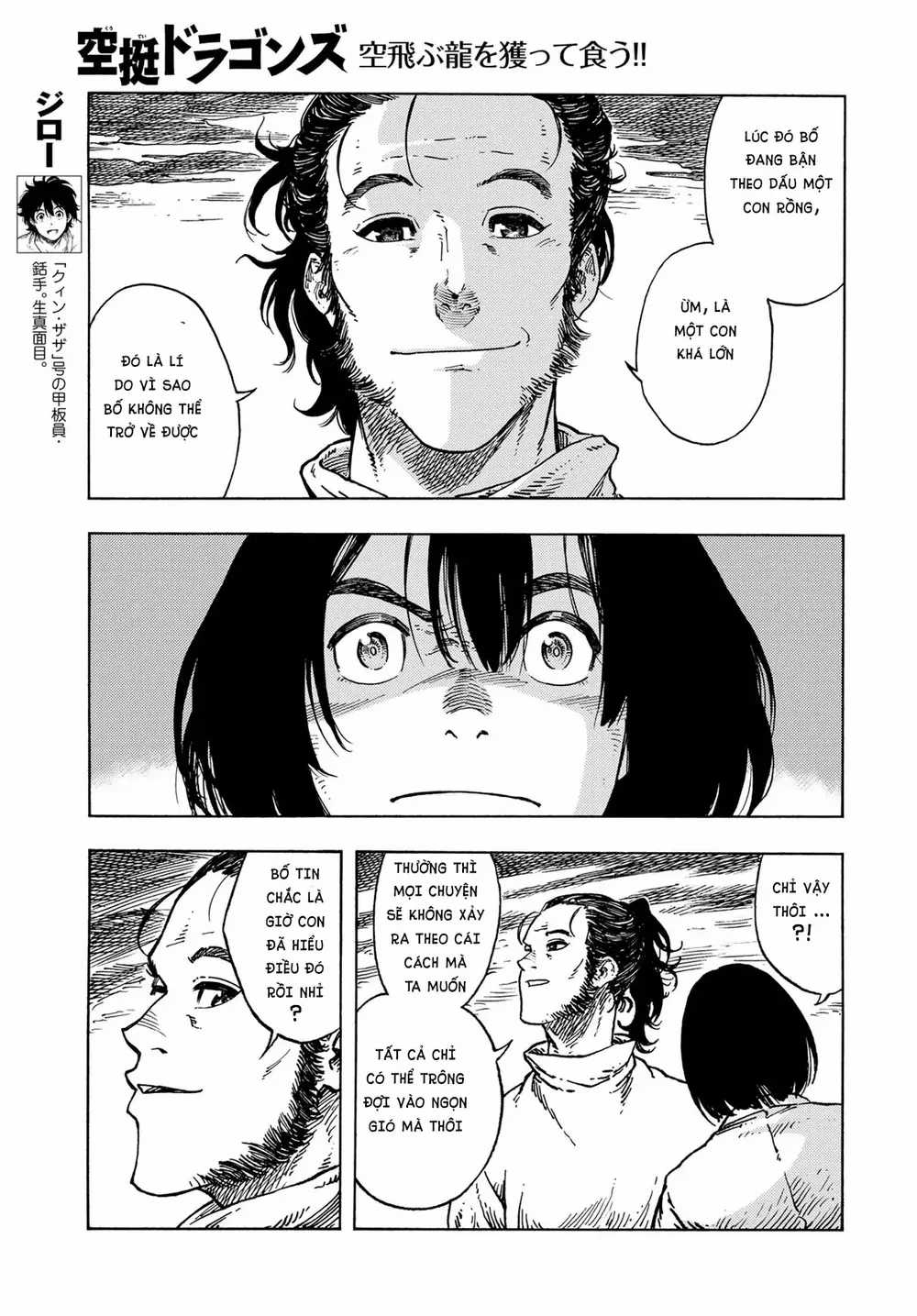 Kuutei Dragons - Chapter 78 - Trang 5