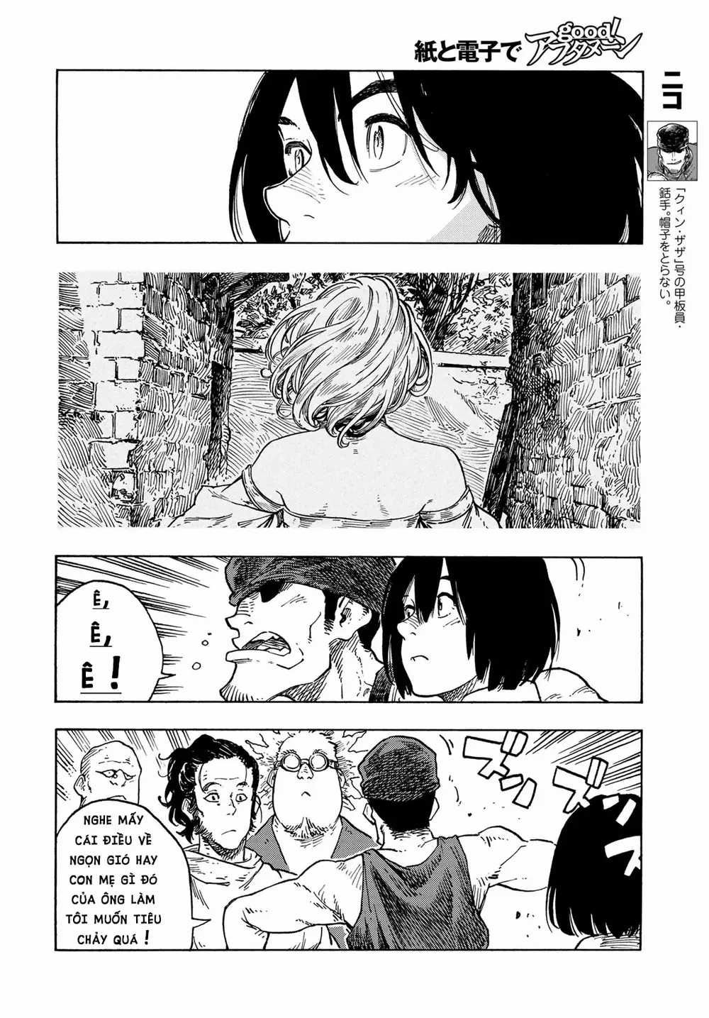 Kuutei Dragons - Chapter 78 - Trang 6