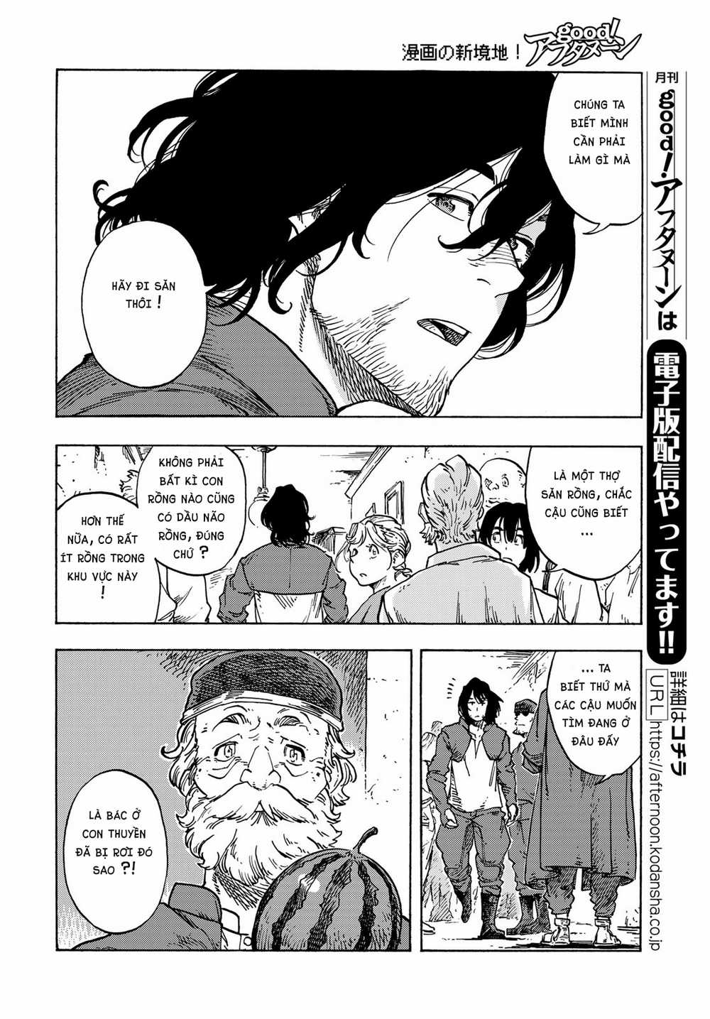 Kuutei Dragons - Chapter 79 - Trang 12