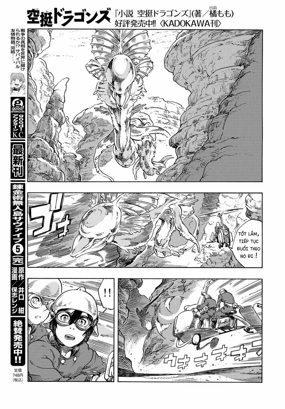 Kuutei Dragons - Chapter 79 - Trang 20