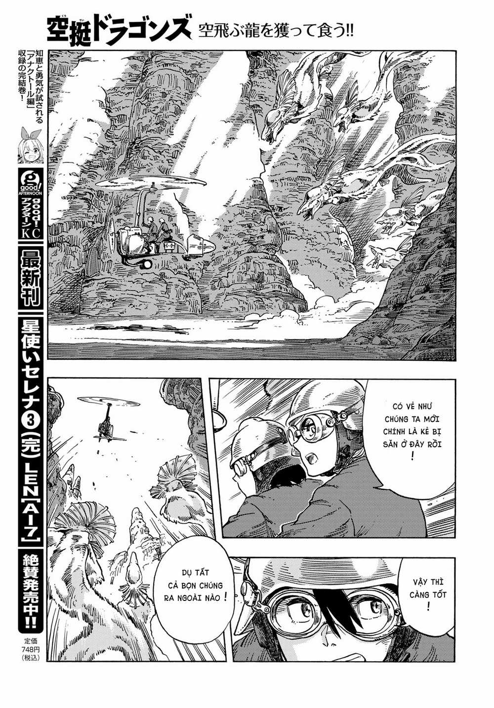 Kuutei Dragons - Chapter 79 - Trang 22