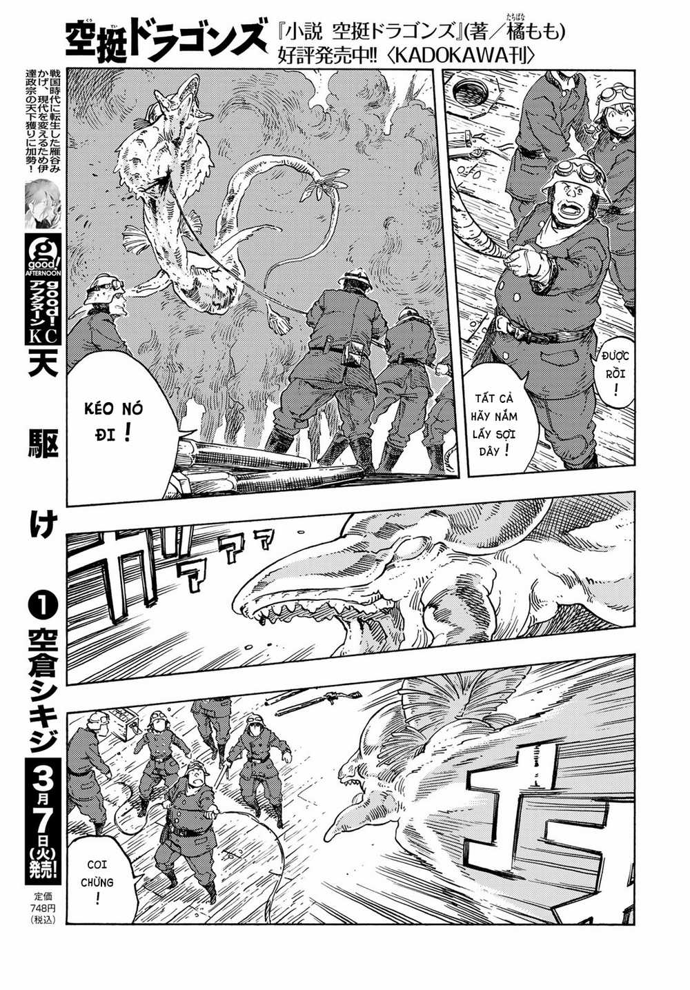 Kuutei Dragons - Chapter 79 - Trang 28