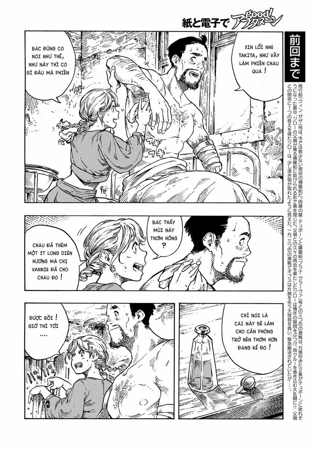 Kuutei Dragons - Chapter 79 - Trang 4
