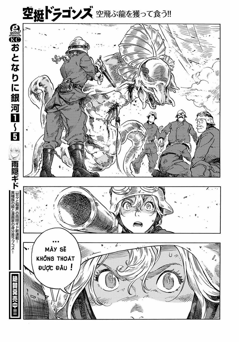 Kuutei Dragons - Chapter 79 - Trang 31