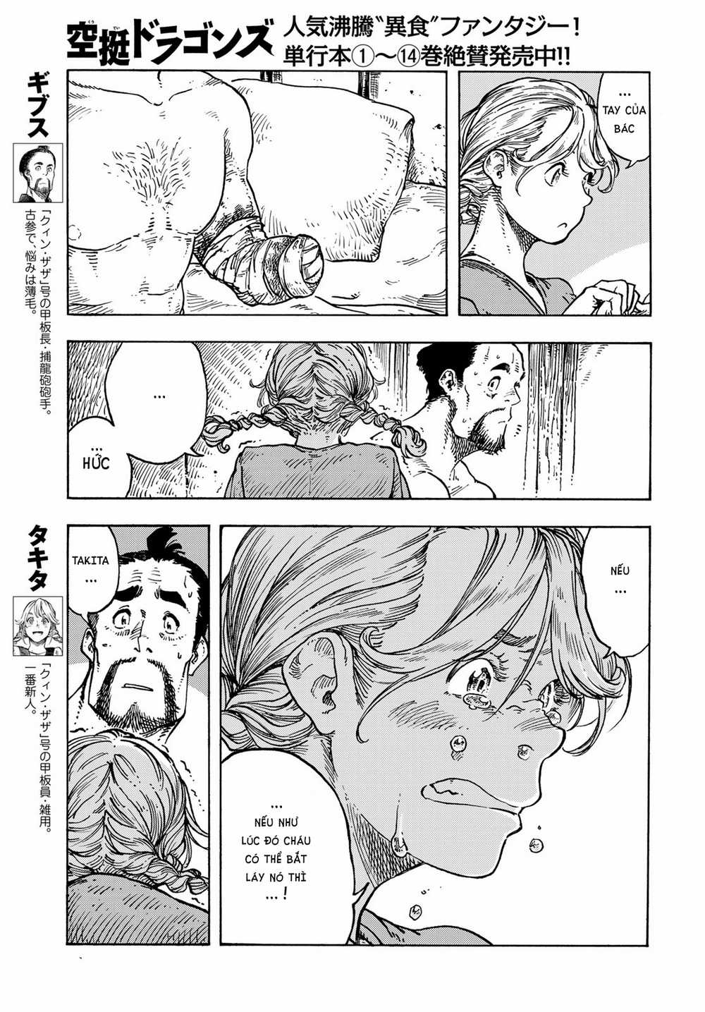 Kuutei Dragons - Chapter 79 - Trang 5