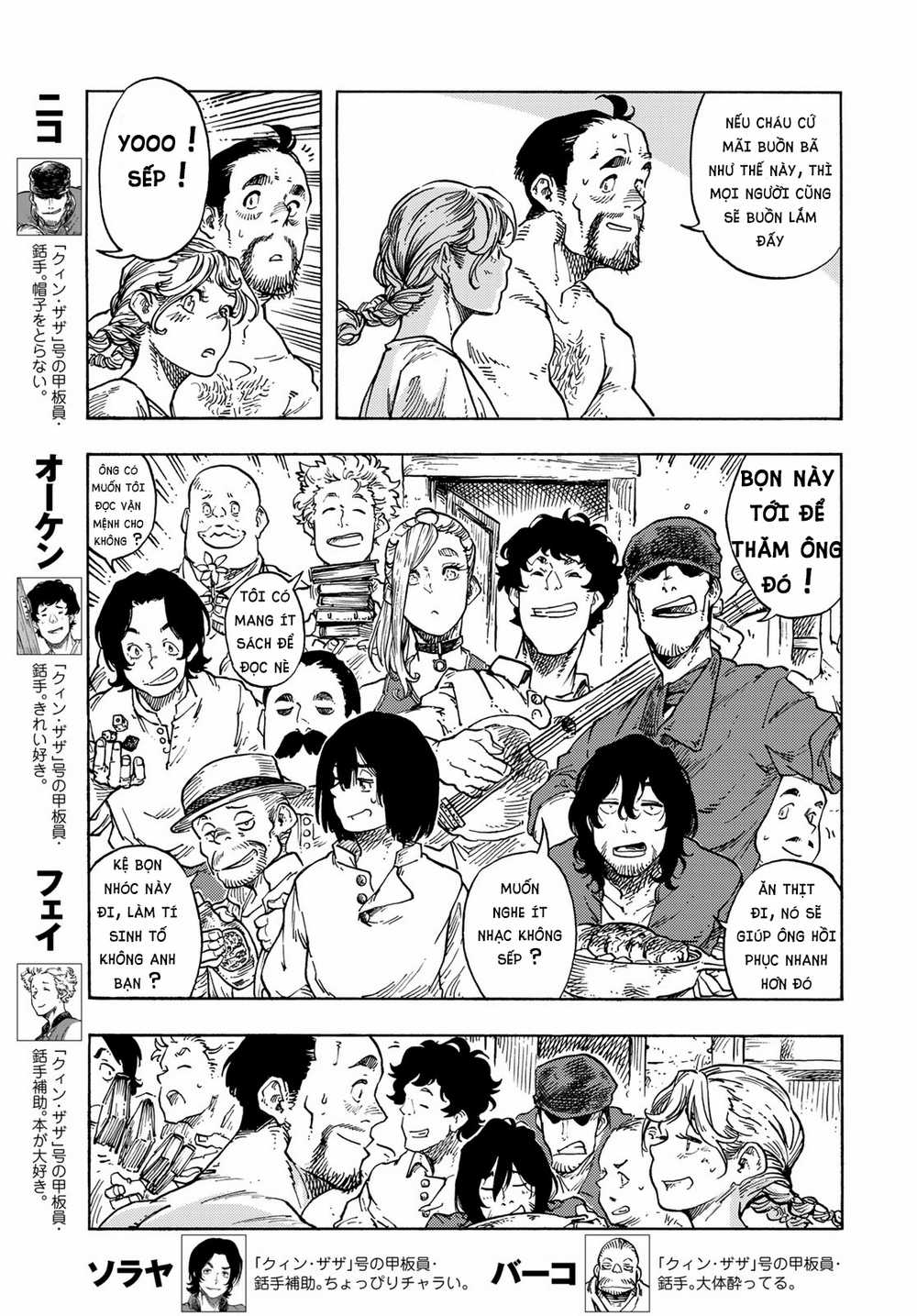 Kuutei Dragons - Chapter 79 - Trang 7