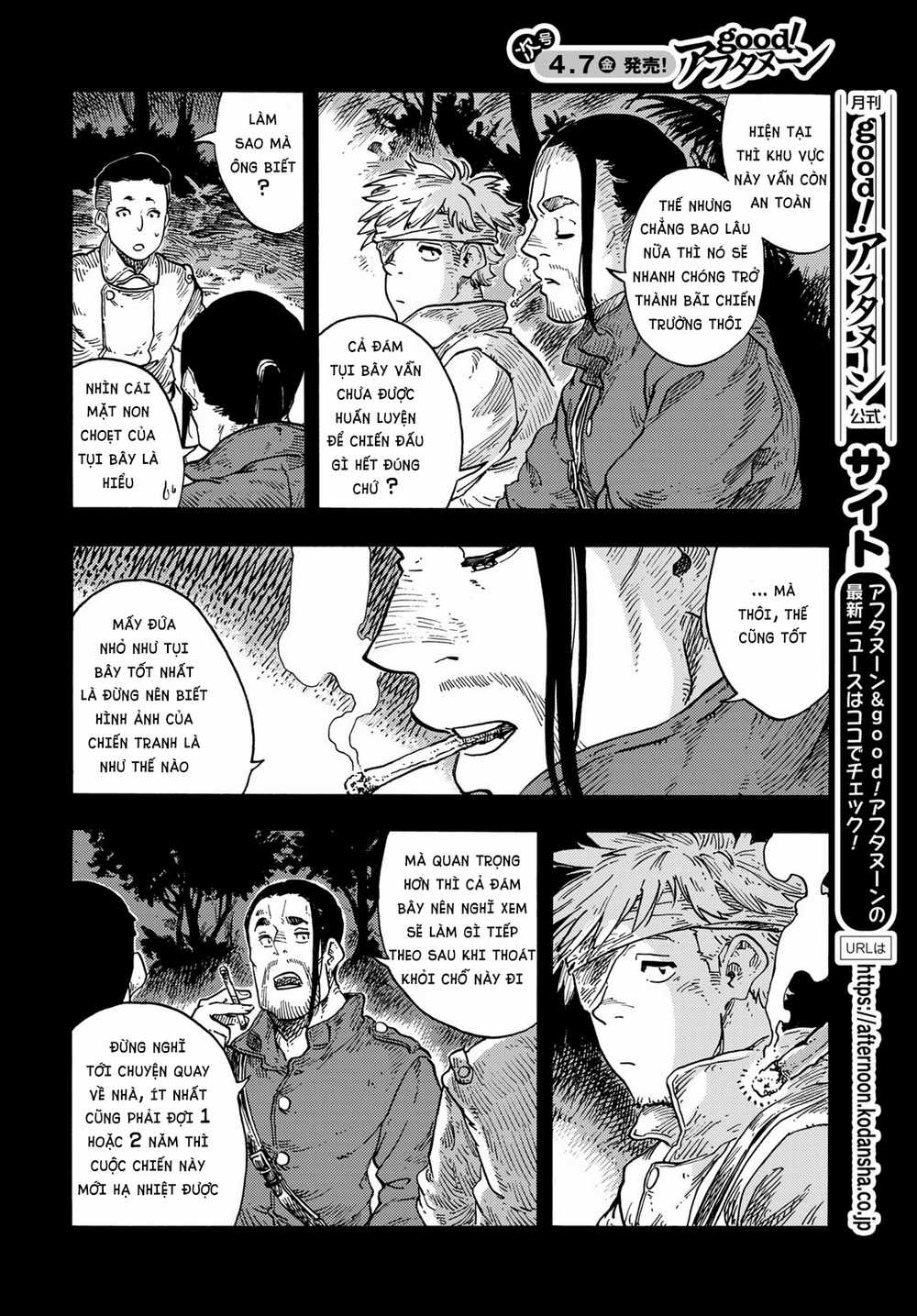 Kuutei Dragons - Chapter 80 - Trang 24