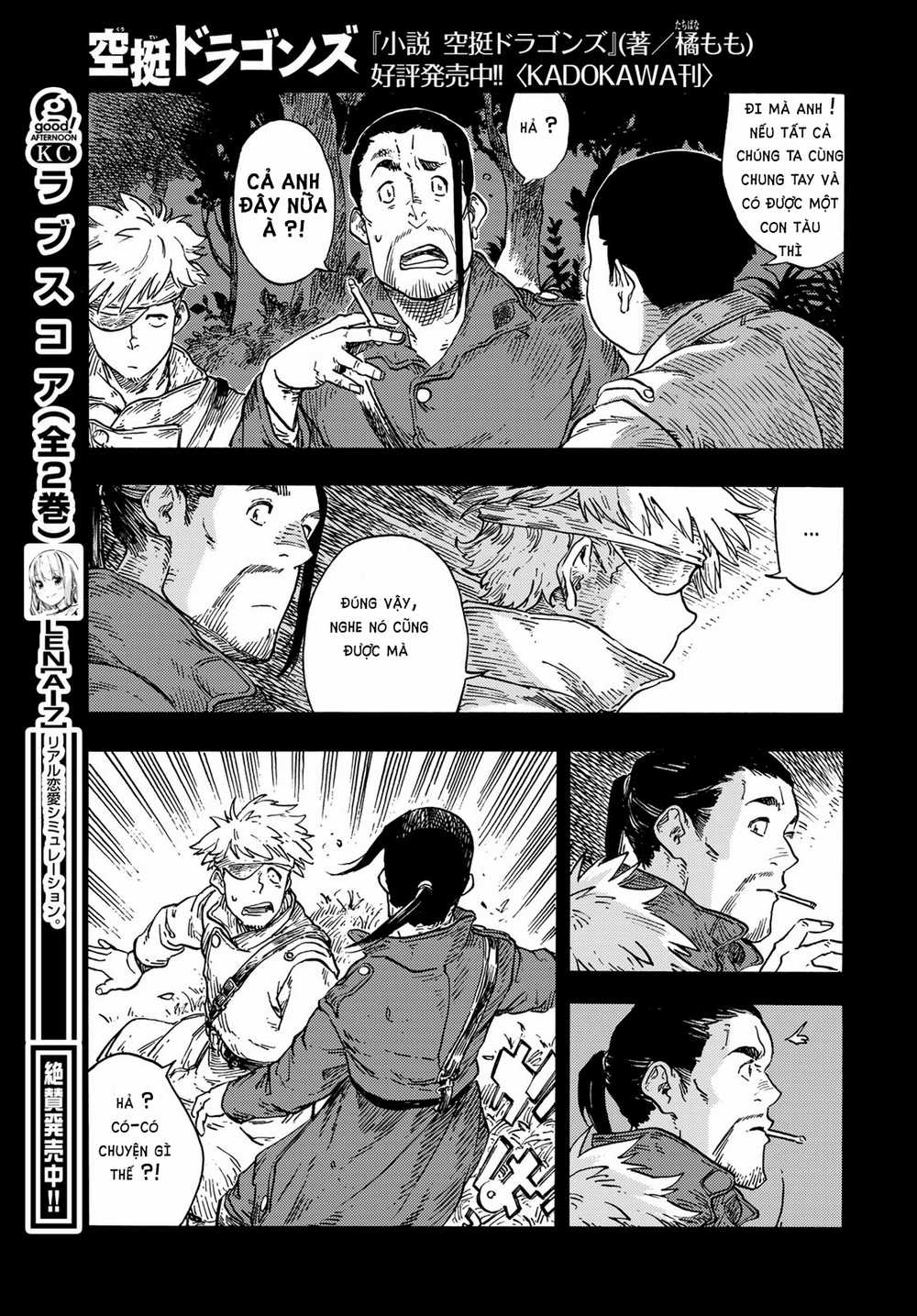 Kuutei Dragons - Chapter 80 - Trang 27