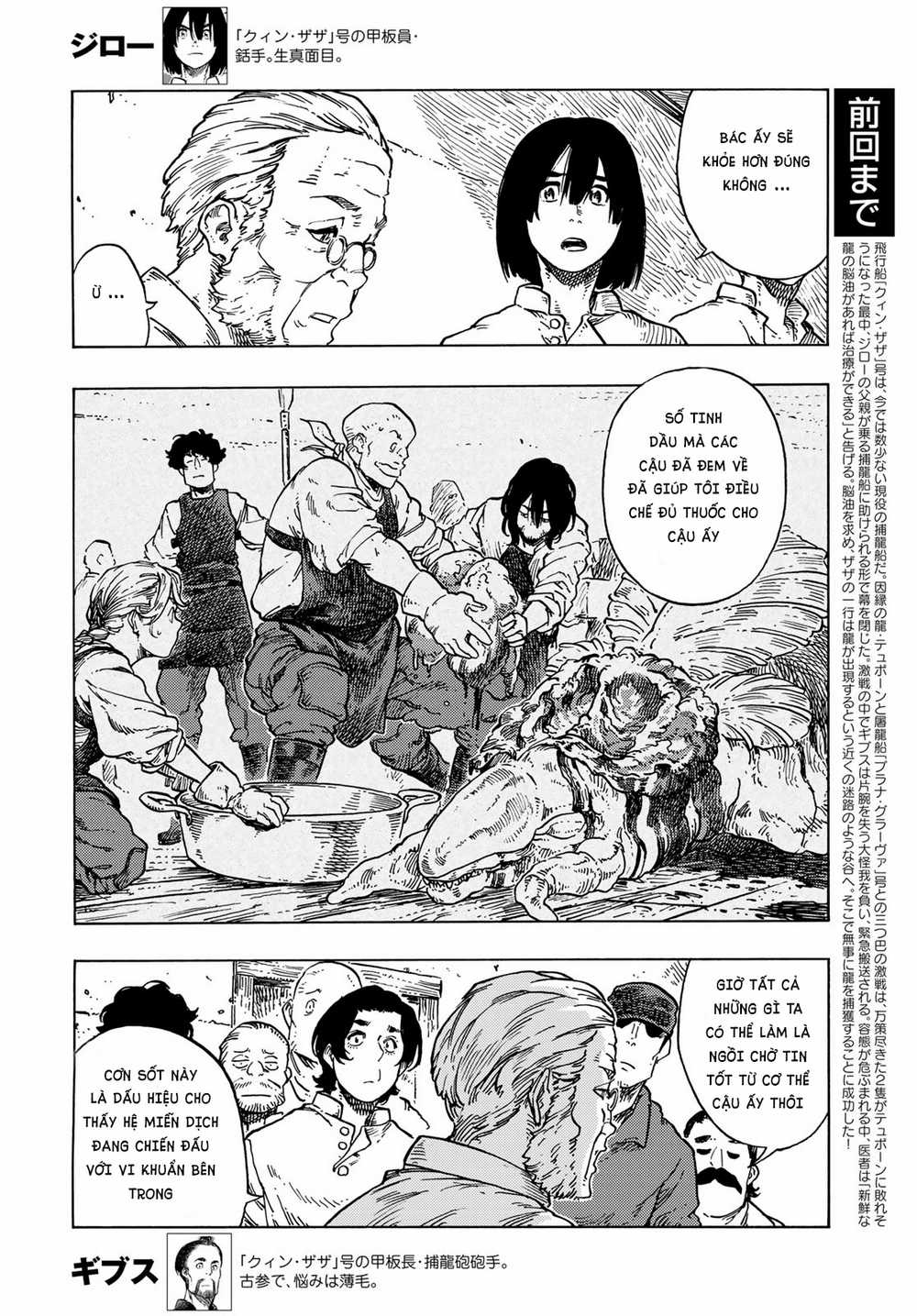 Kuutei Dragons - Chapter 80 - Trang 4