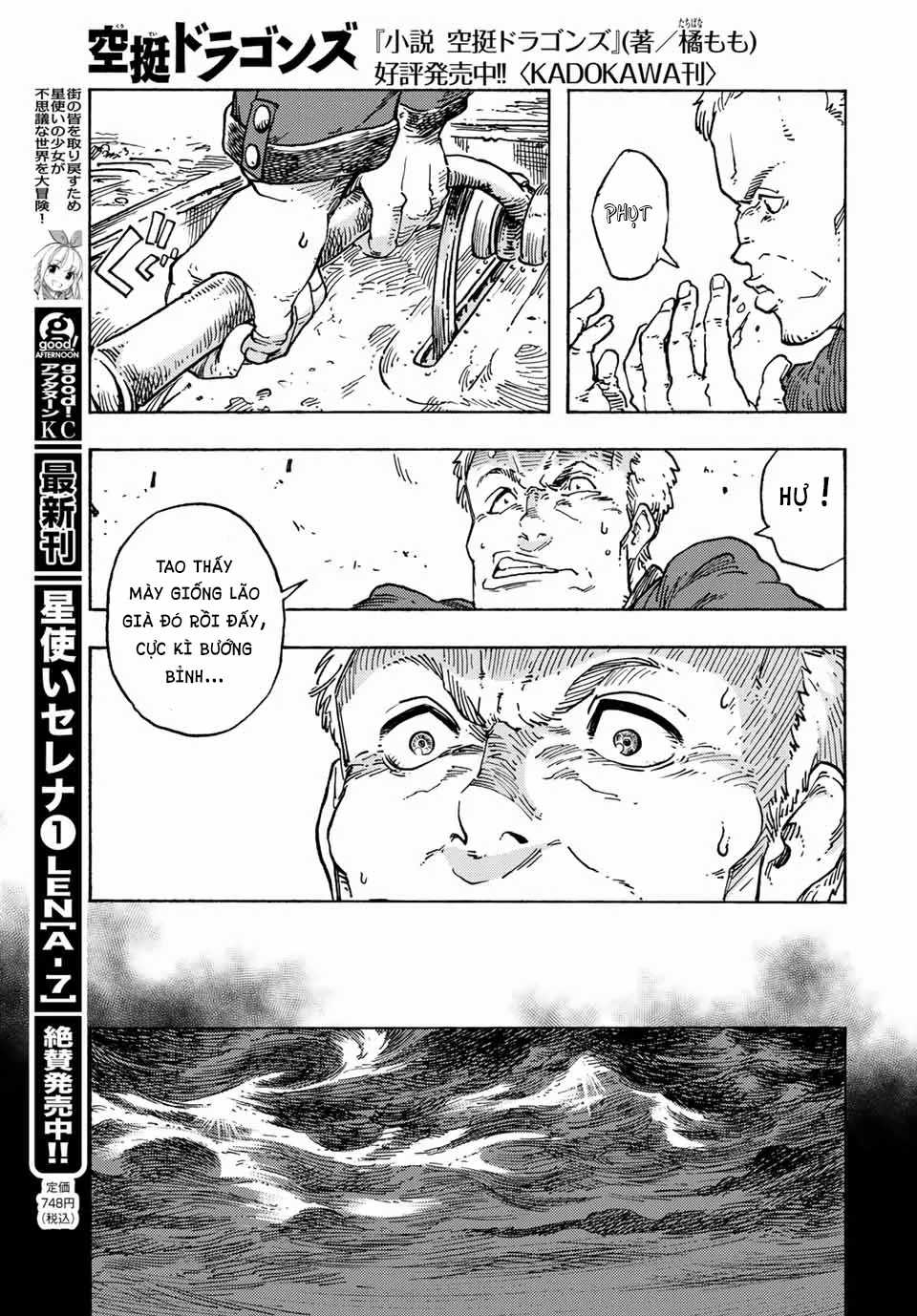 Kuutei Dragons - Chương 70 - Trang 17