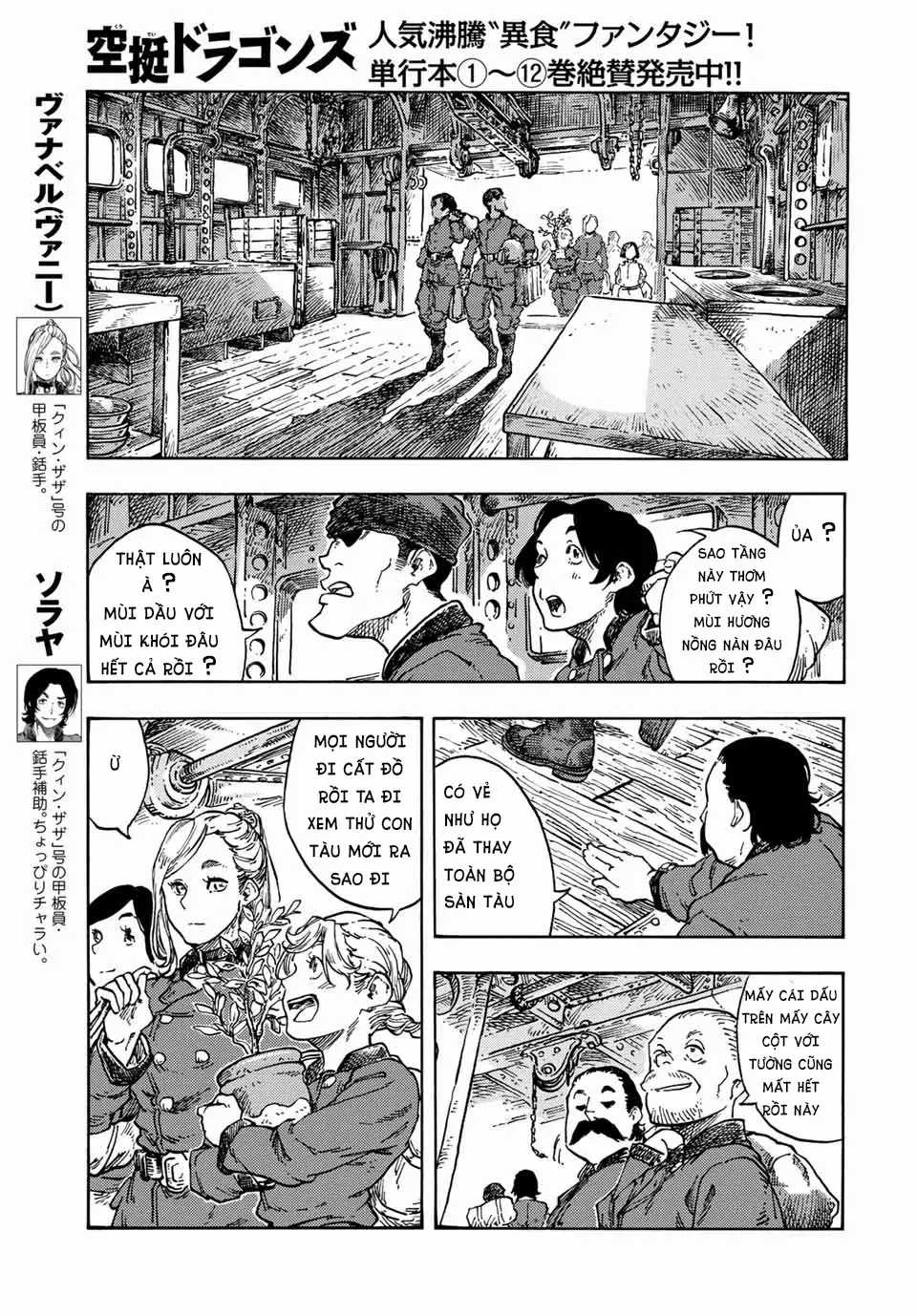 Kuutei Dragons - Chương 71 - Trang 18
