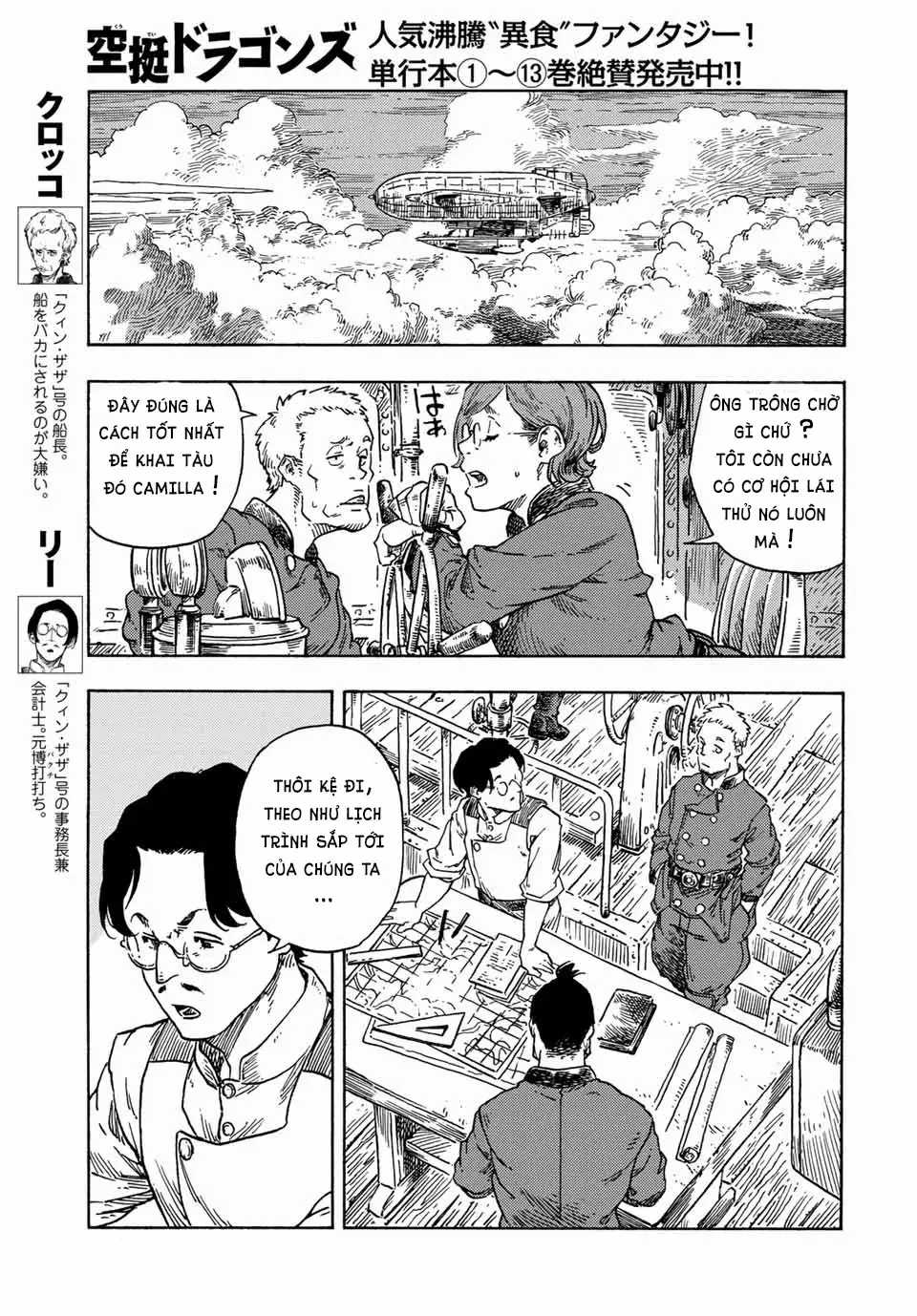 Kuutei Dragons - Chương 72 - Trang 12