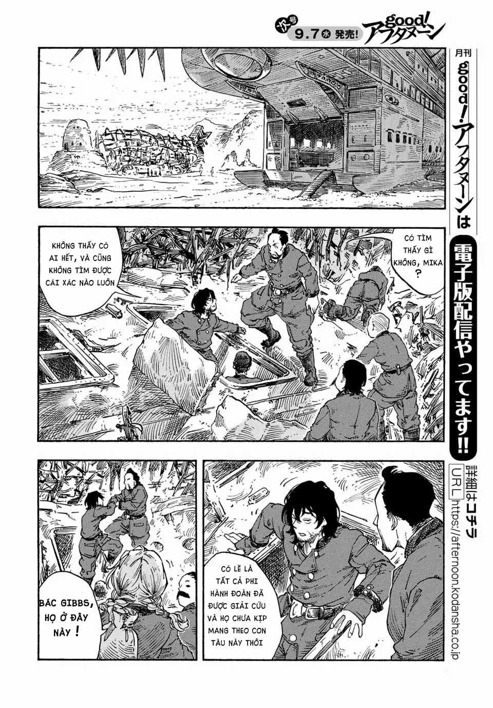Kuutei Dragons - Chương 73 - Trang 23