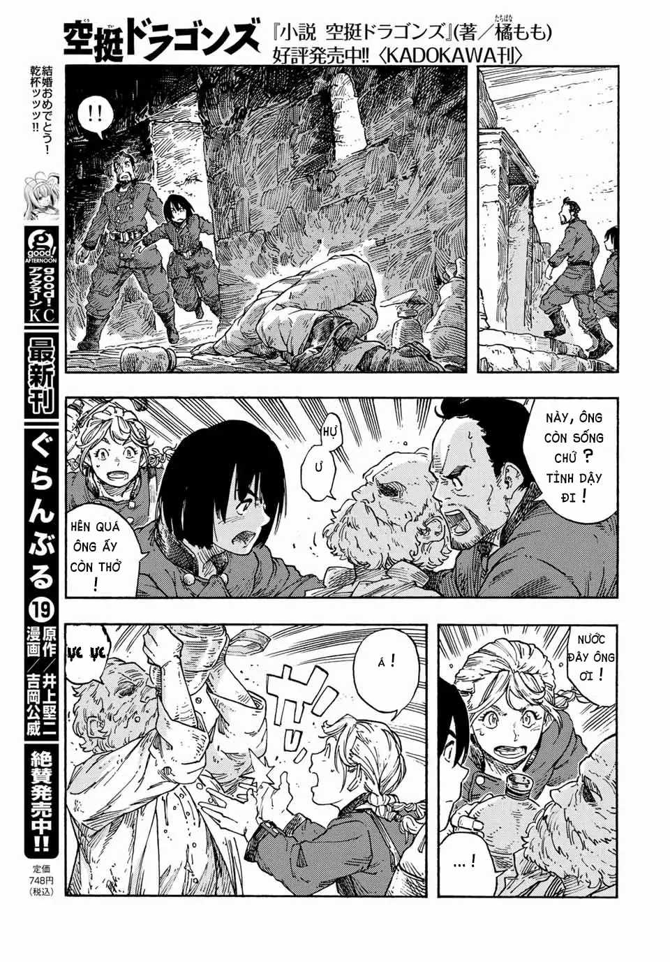 Kuutei Dragons - Chương 73 - Trang 26