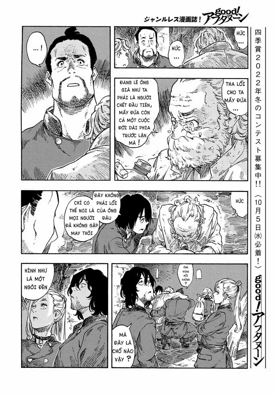 Kuutei Dragons - Chương 73 - Trang 27
