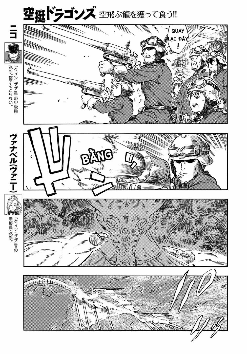 Kuutei Dragons - Chương 75 - Trang 13