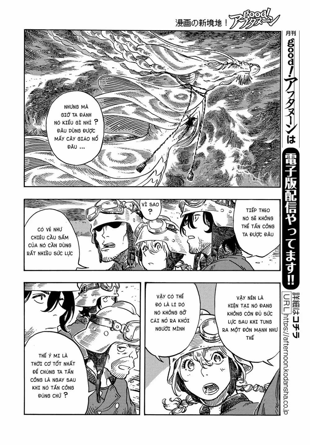 Kuutei Dragons - Chương 75 - Trang 16