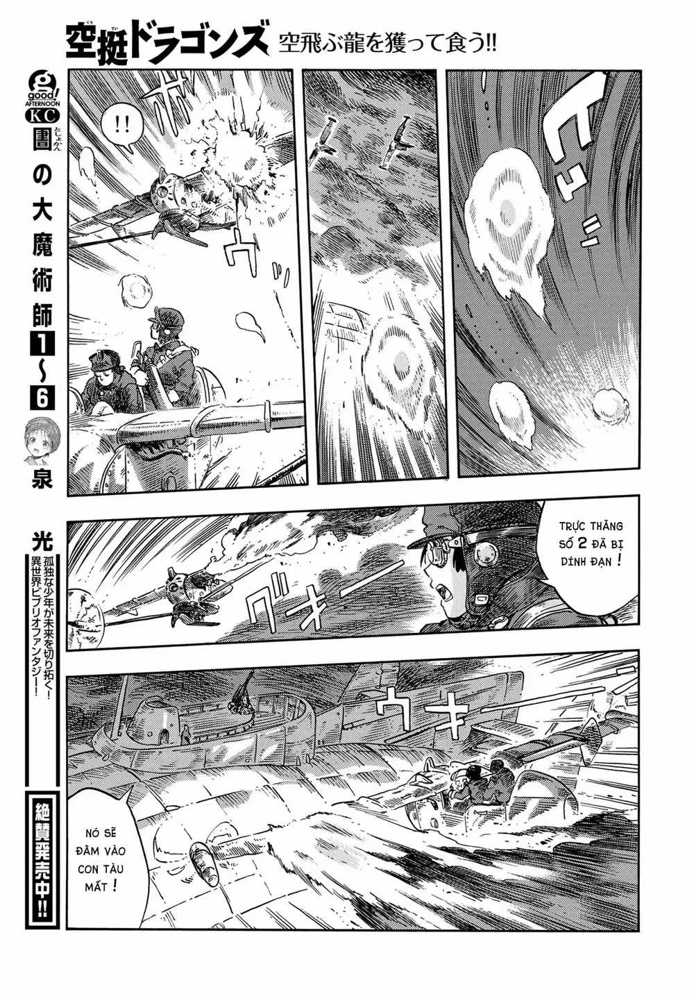 Kuutei Dragons - Chương 75 - Trang 33