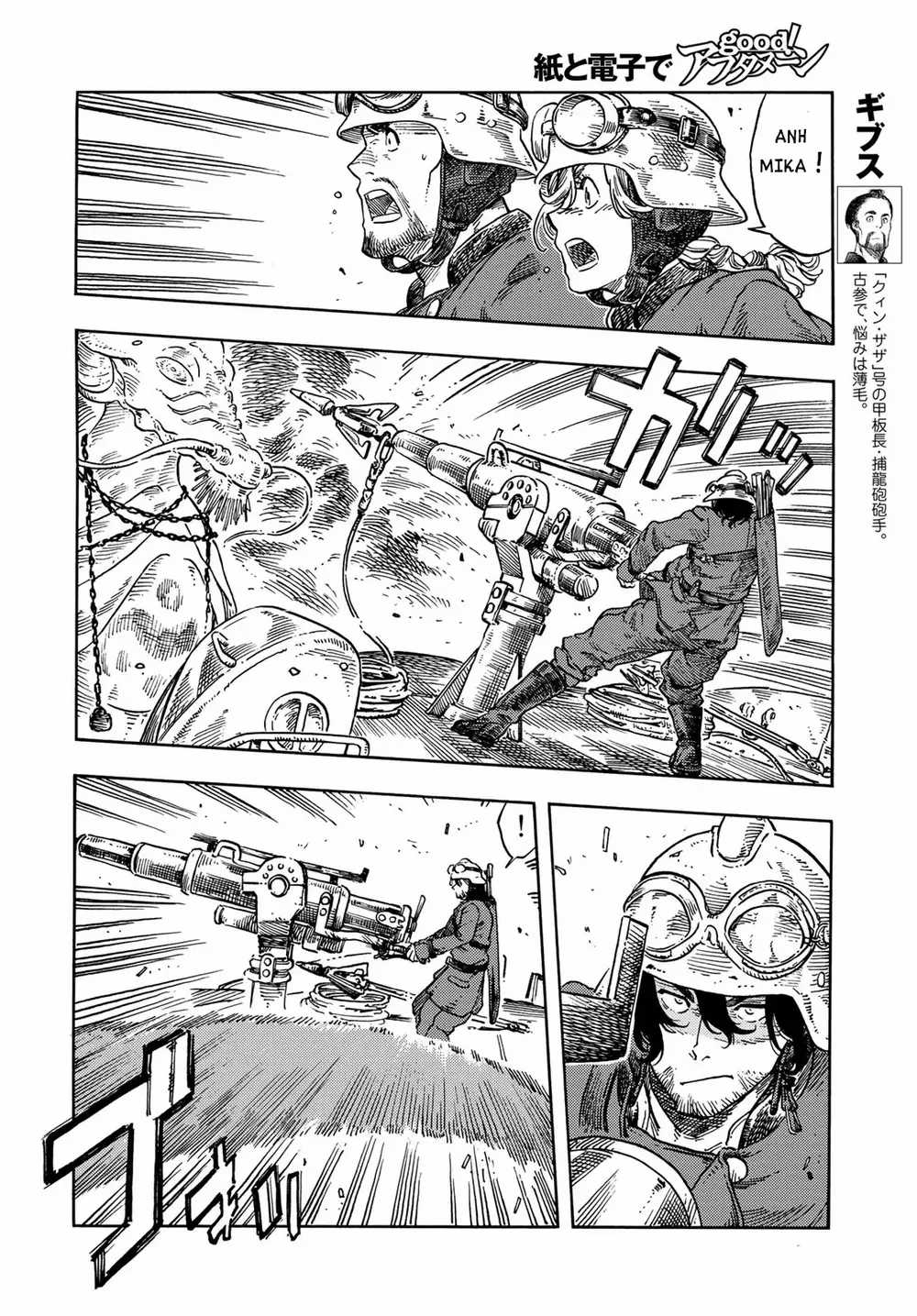 Kuutei Dragons - Chương 75 - Trang 8