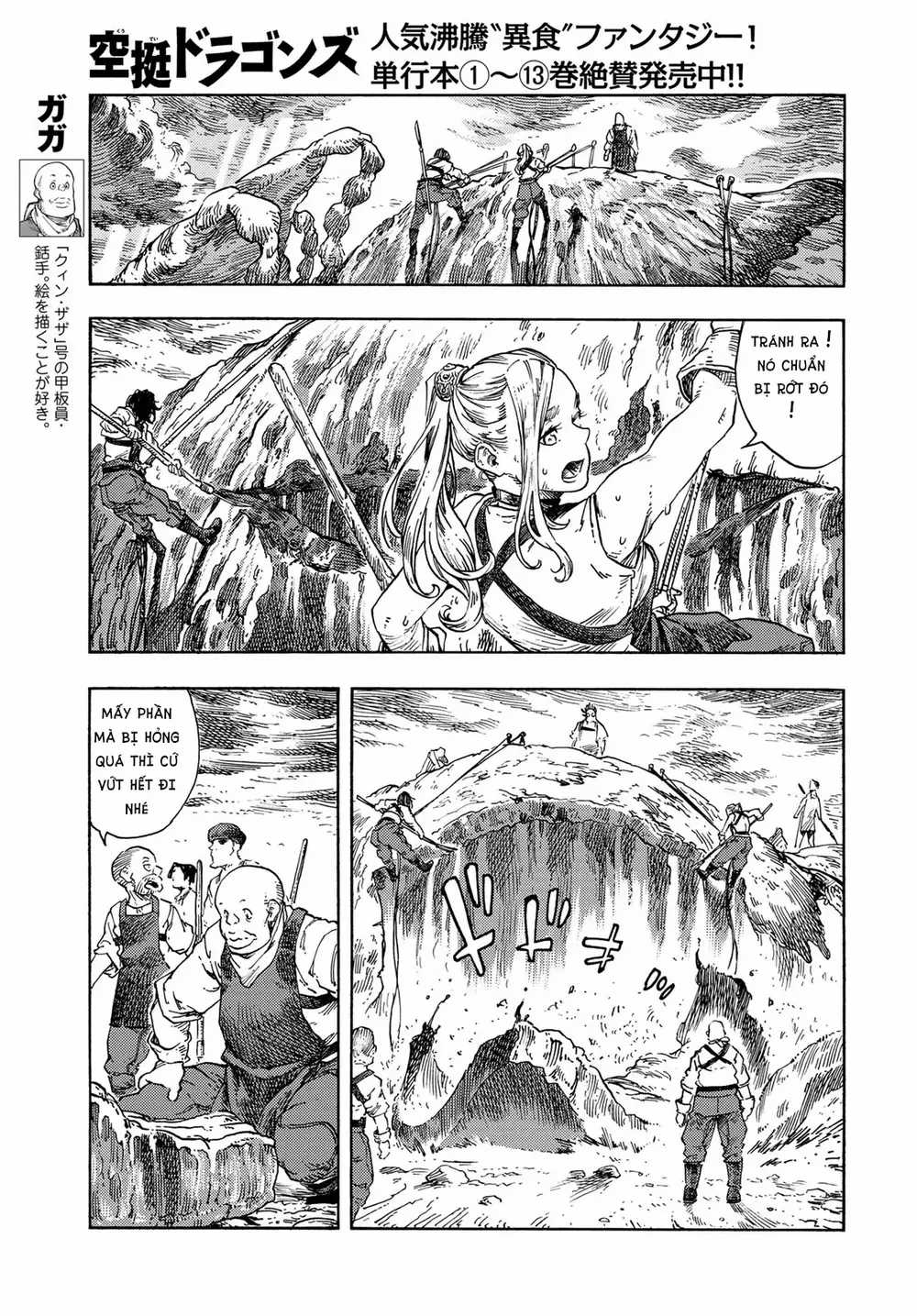 Kuutei Dragons - Chương 77 - Trang 16