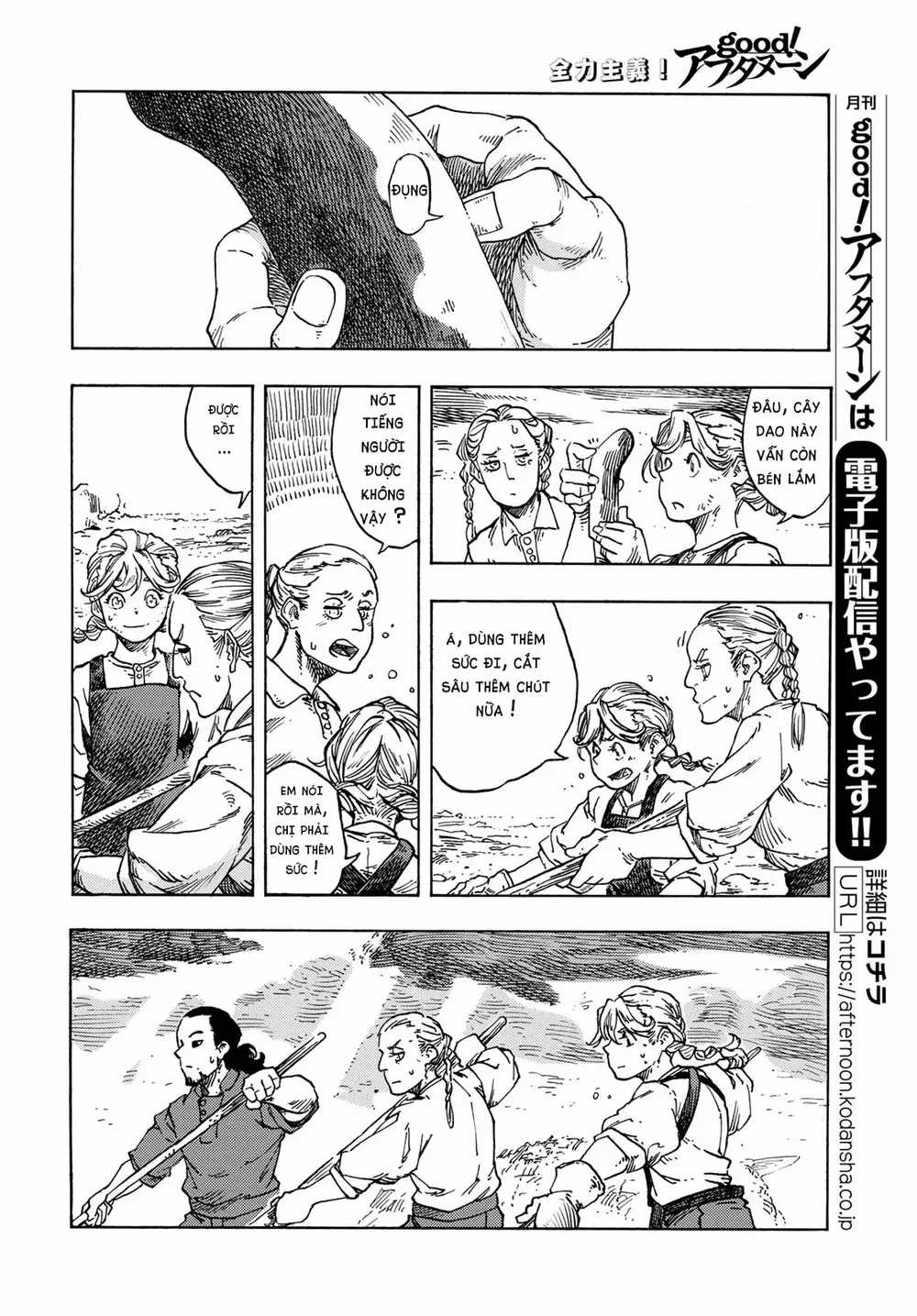 Kuutei Dragons - Chương 77 - Trang 19