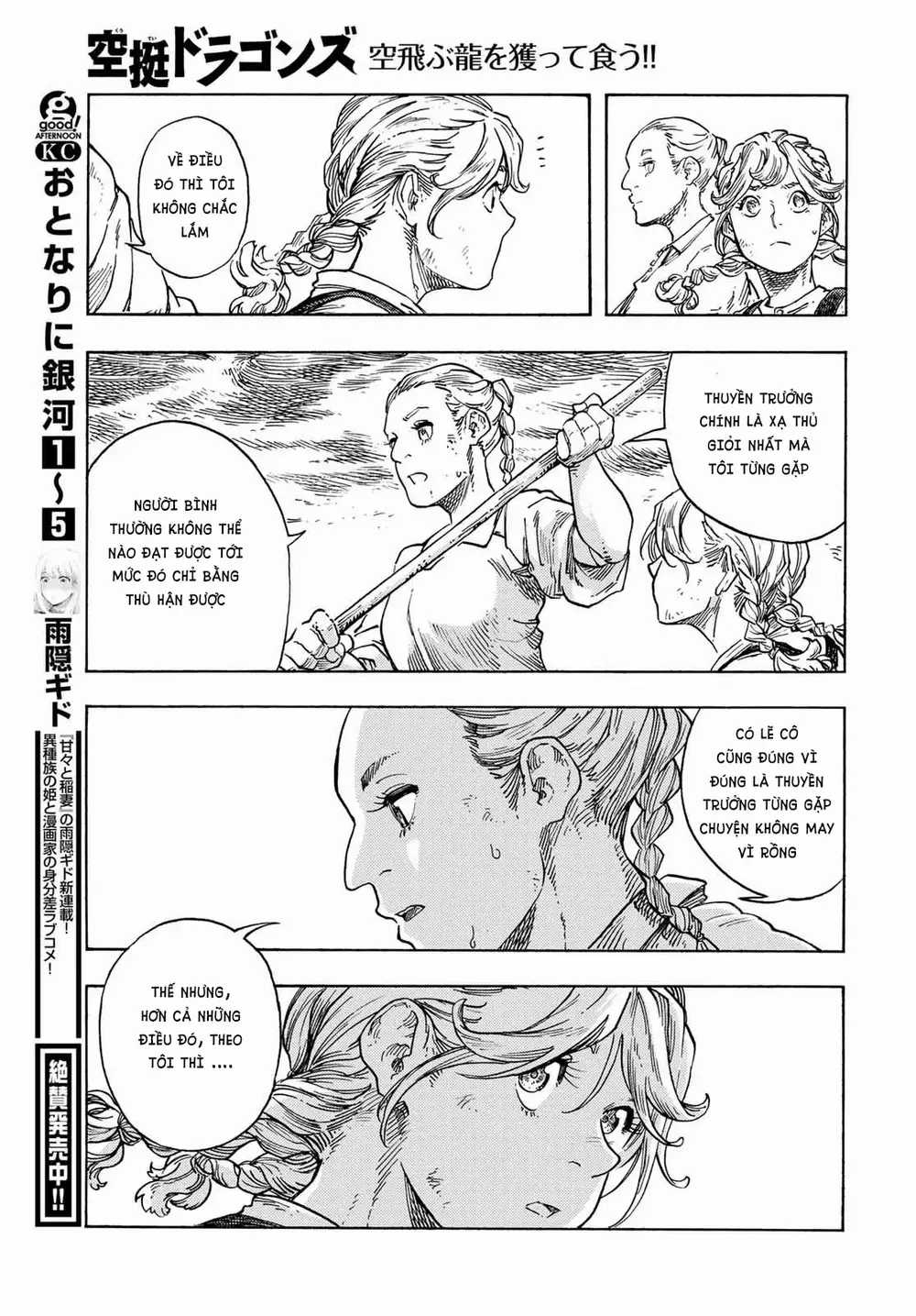 Kuutei Dragons - Chương 77 - Trang 22