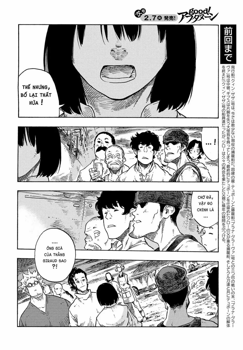 Kuutei Dragons - Chương 78 - Trang 4
