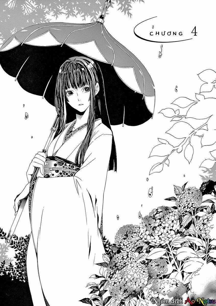 Kuutei Kaiko Toshi - Chapter 4 - Trang 2