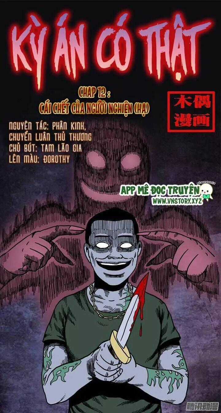 Kỳ Án Có Thật - Chapter 12 - Trang 1