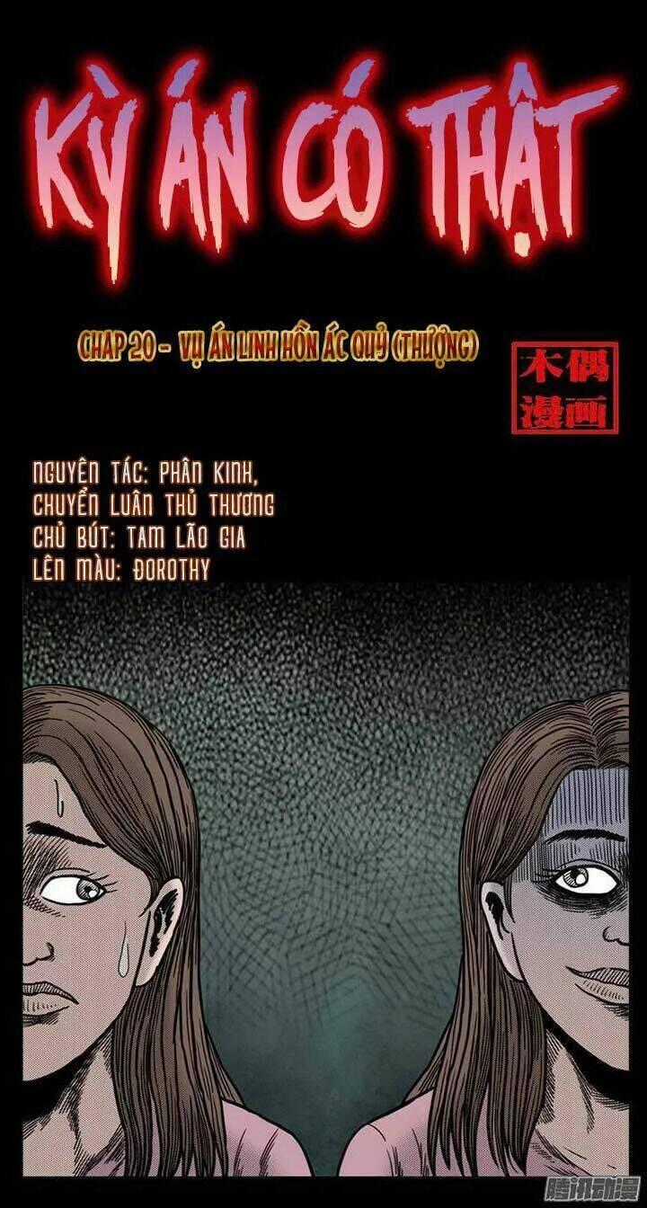 Kỳ Án Có Thật - Chapter 20 - Trang 1